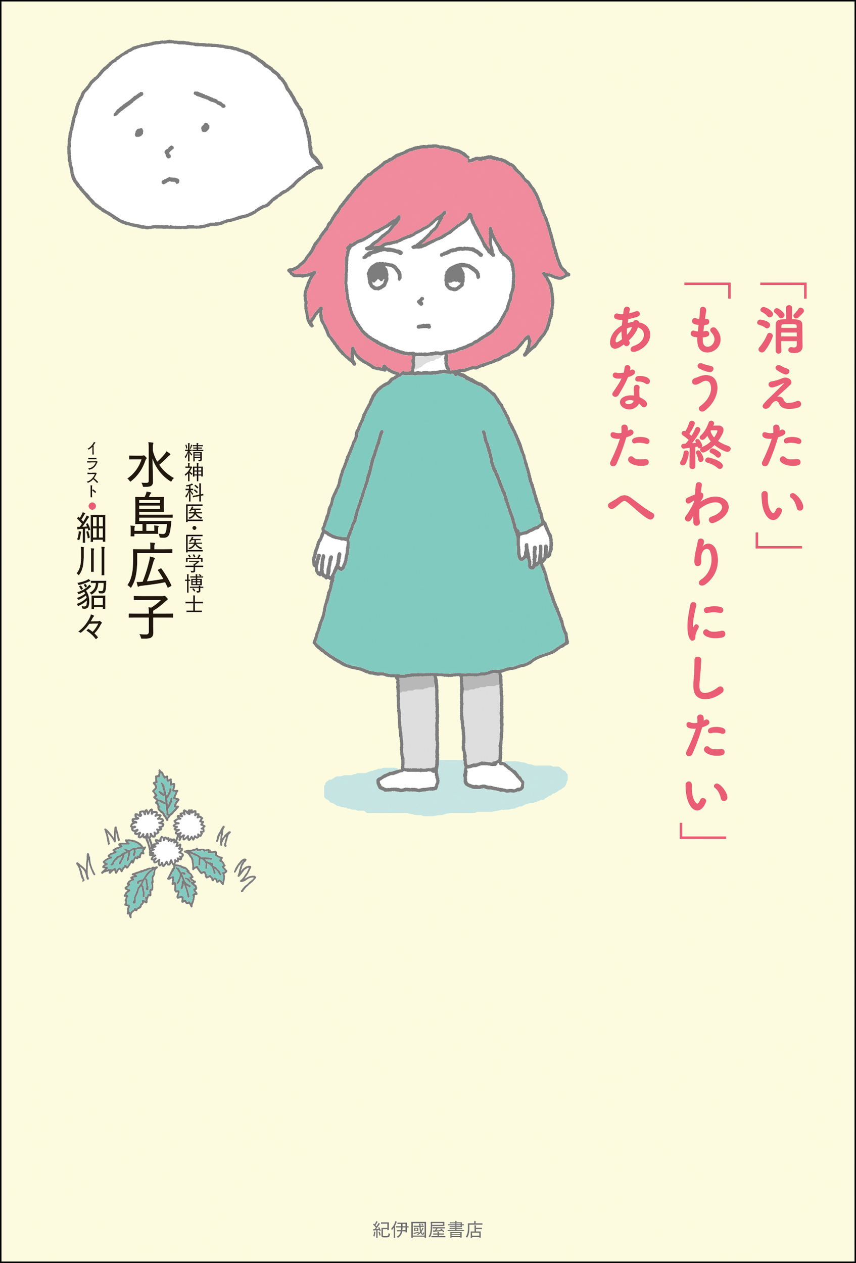 サムネイル画像1