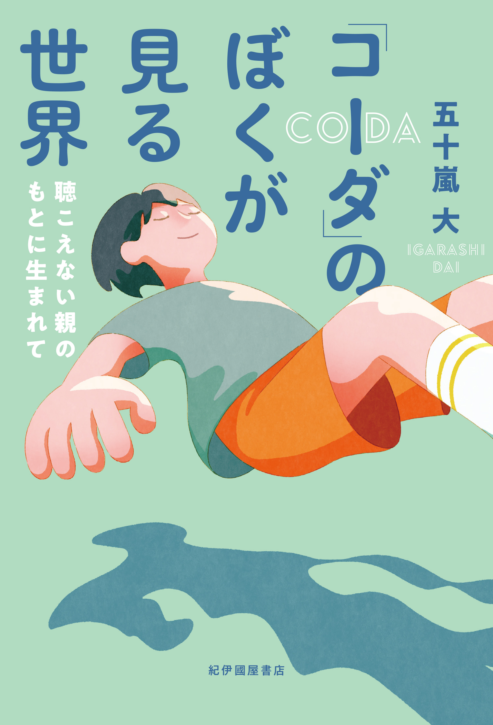 サムネイル画像1