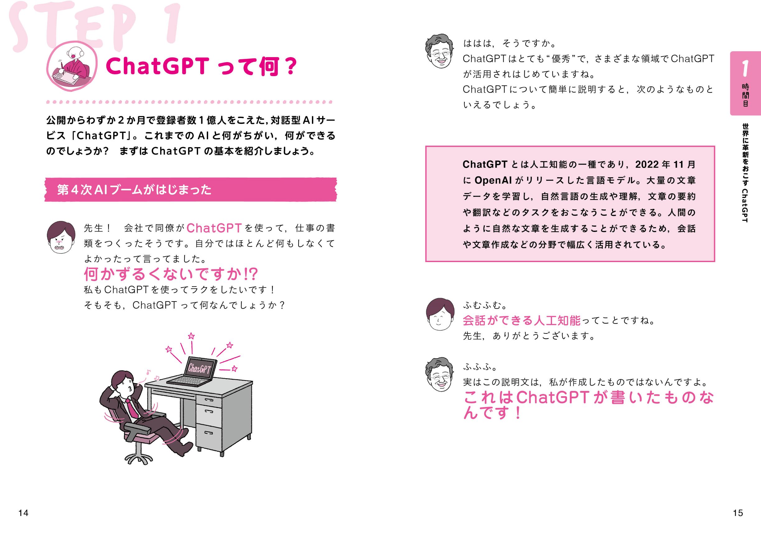 サムネイル画像1