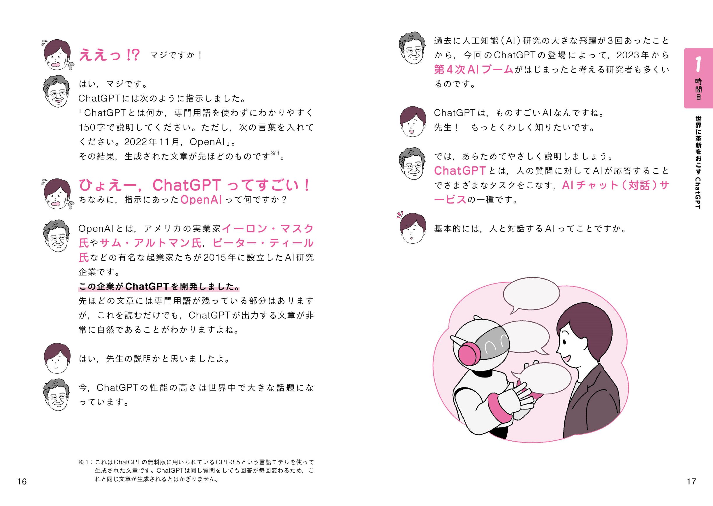 サムネイル画像2