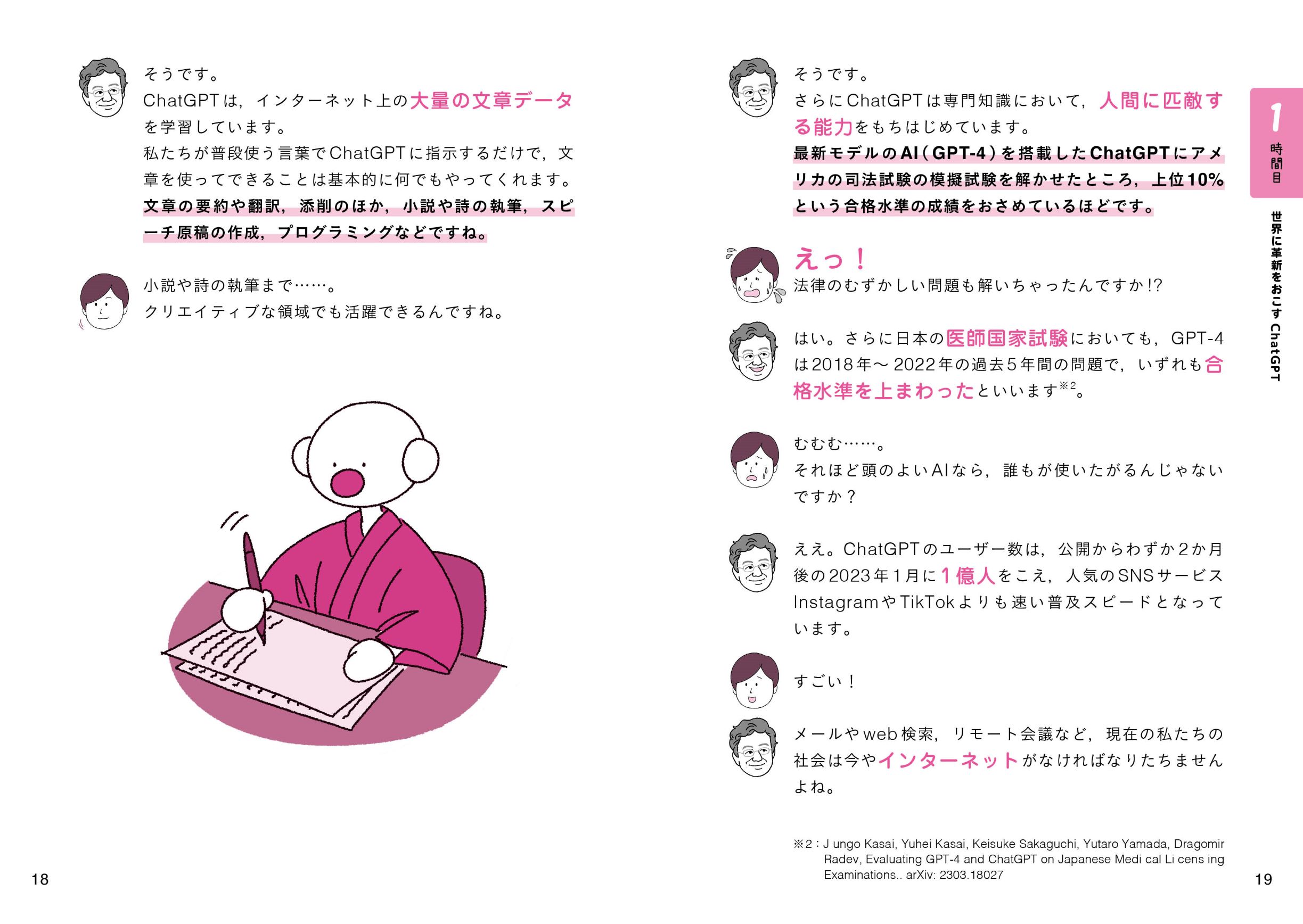 サムネイル画像3