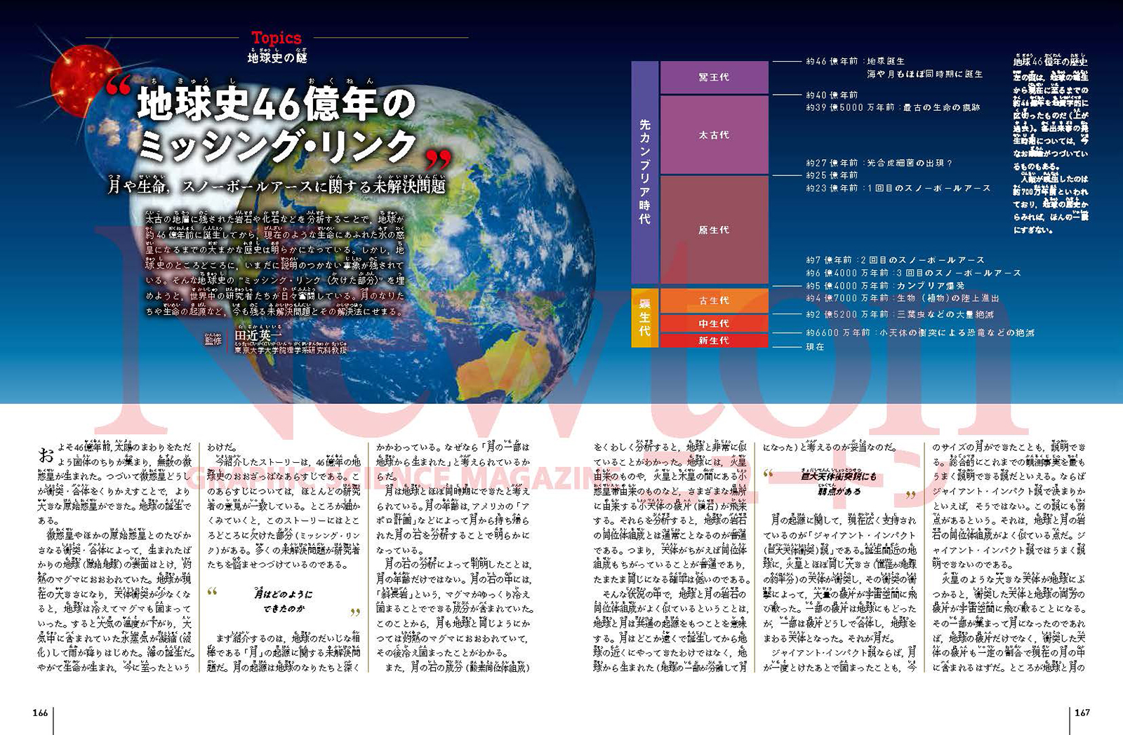 サムネイル画像3