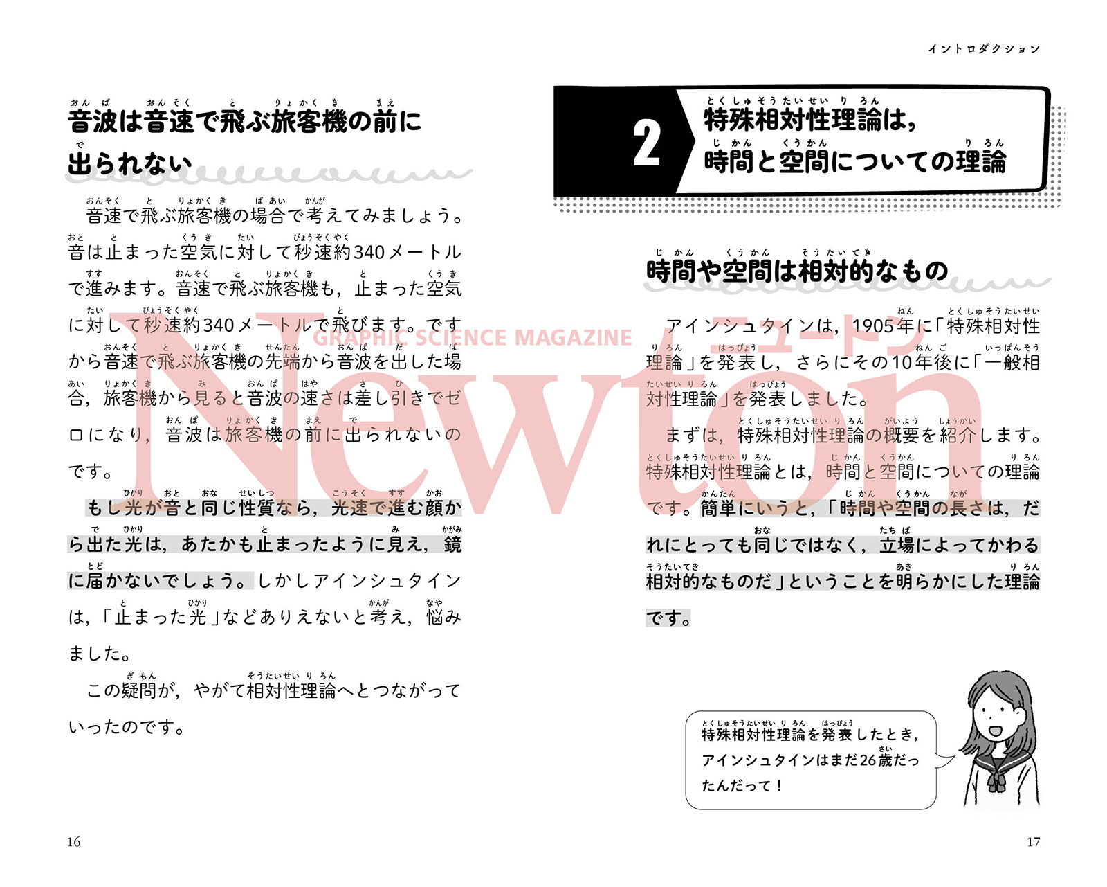 サムネイル画像2