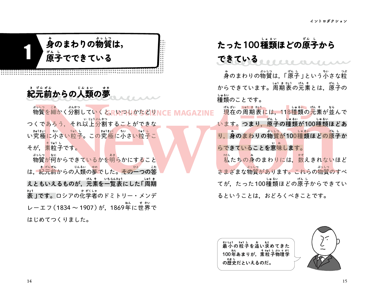 サムネイル画像1