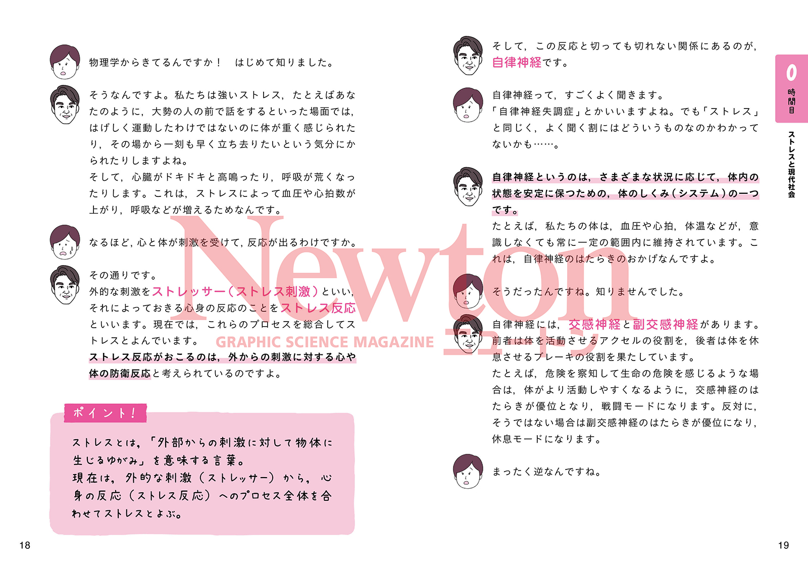 サムネイル画像3