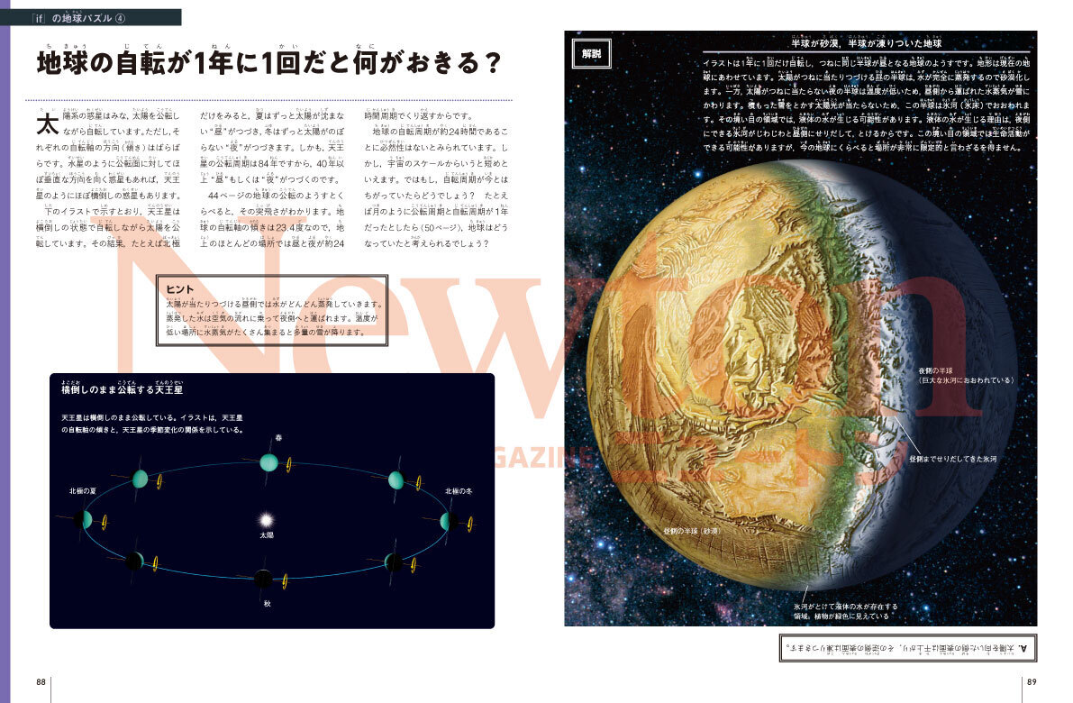 サムネイル画像3