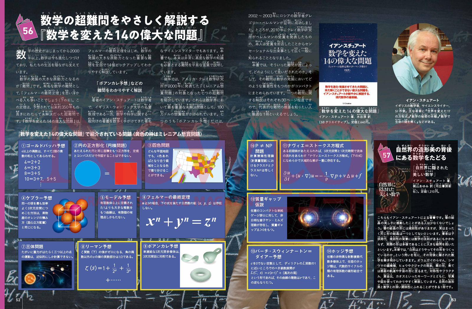 サムネイル画像2