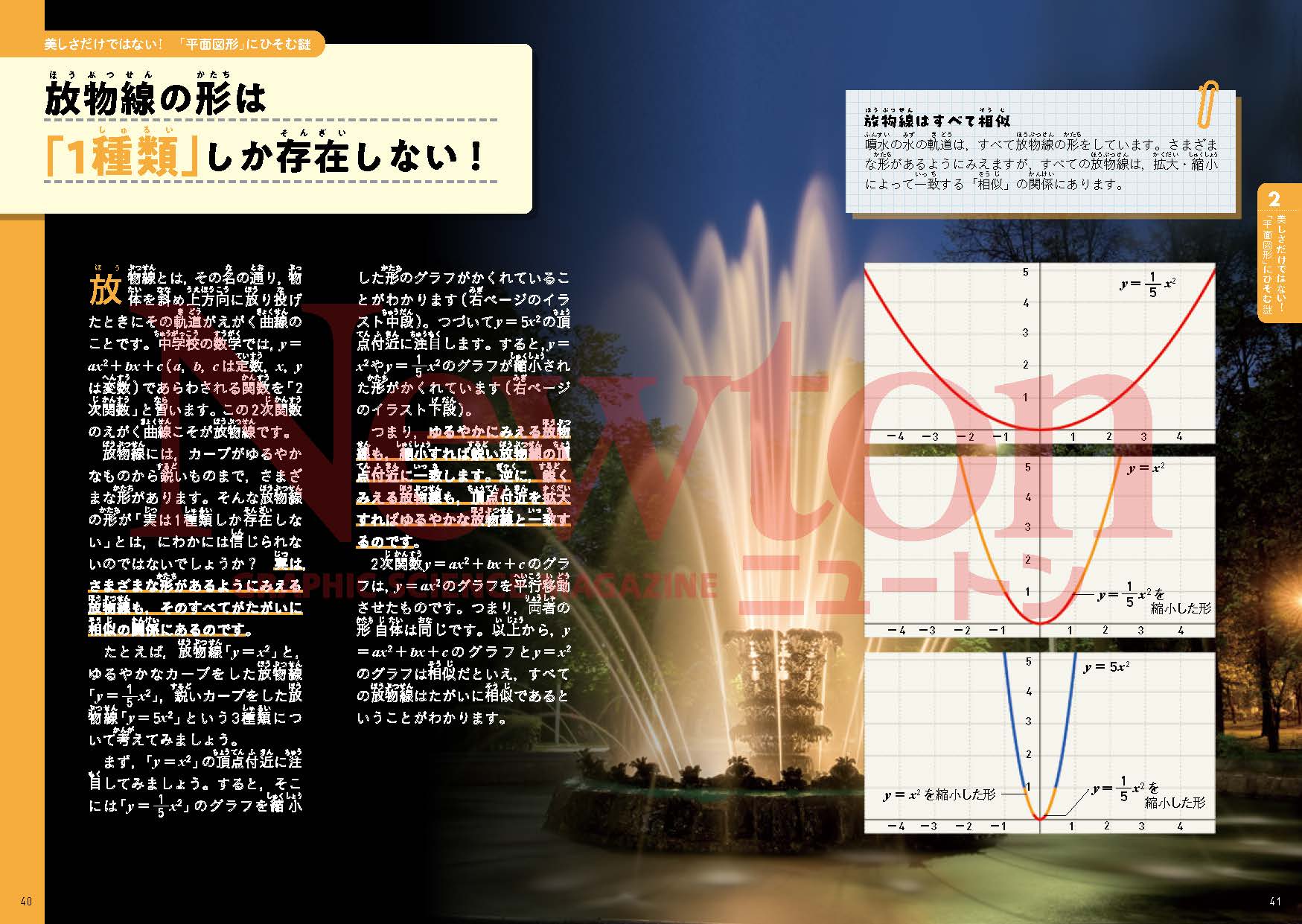 サムネイル画像2