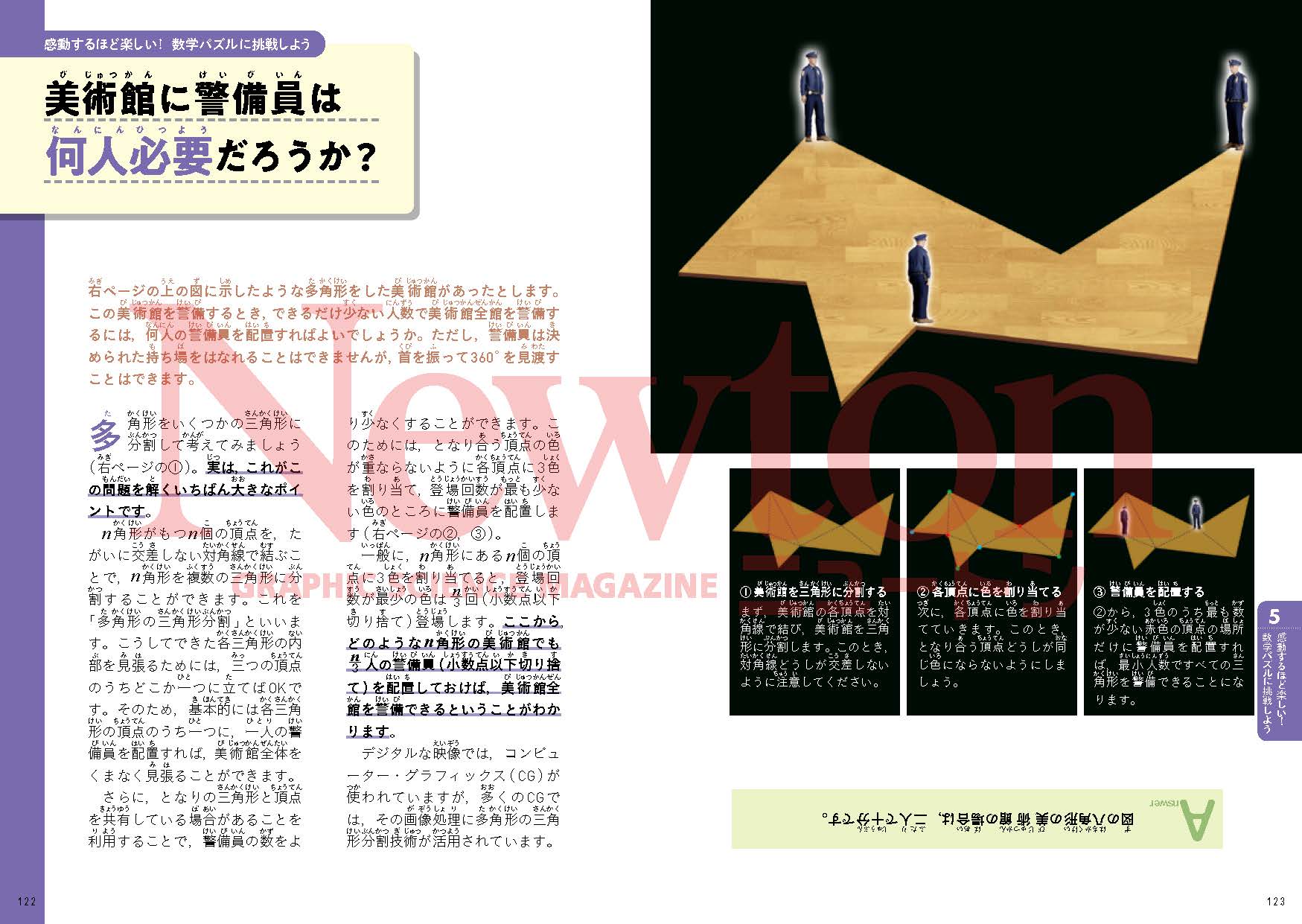 サムネイル画像4