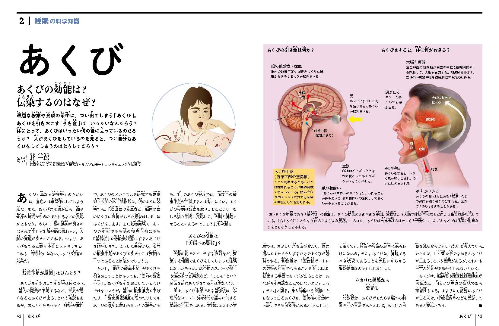 サムネイル画像2