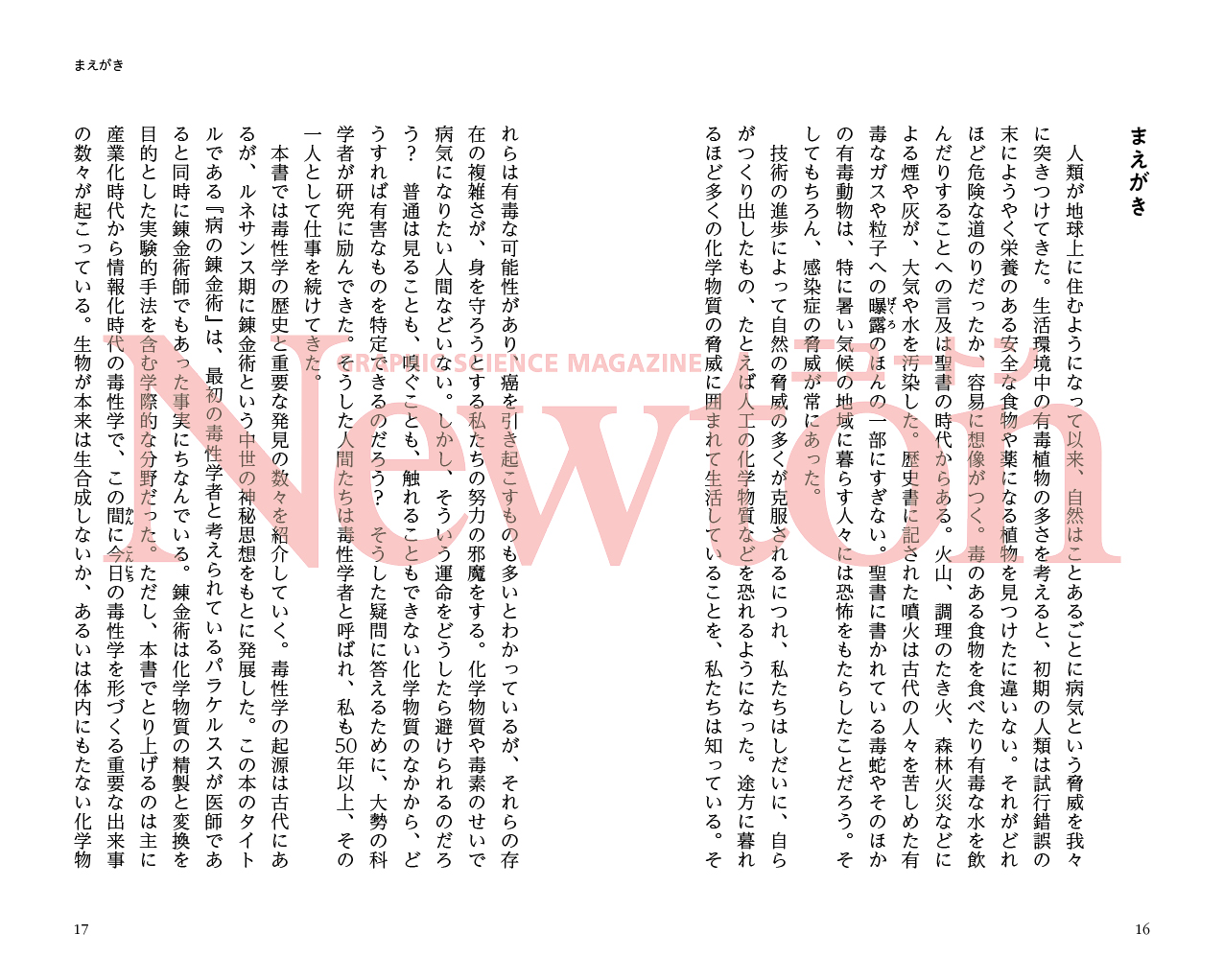 サムネイル画像1