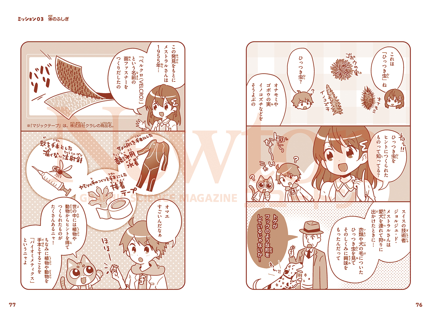 サムネイル画像1