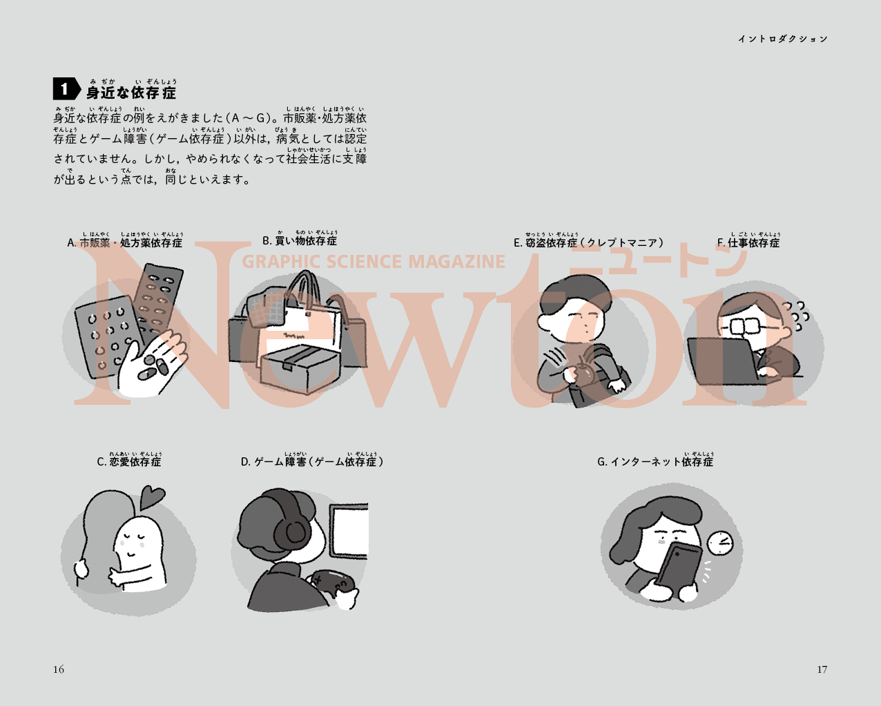 サムネイル画像2