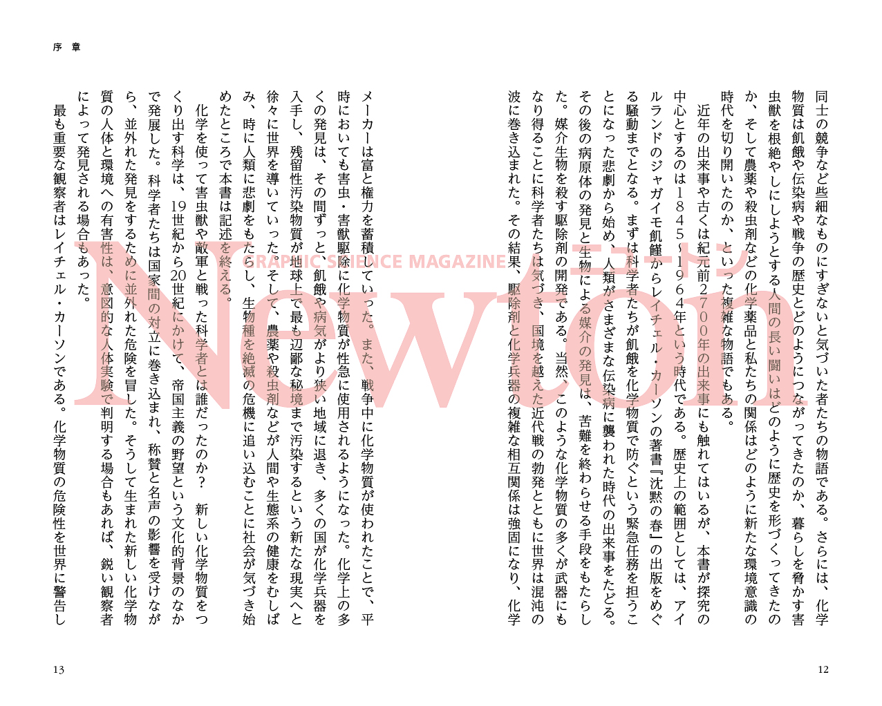 サムネイル画像3