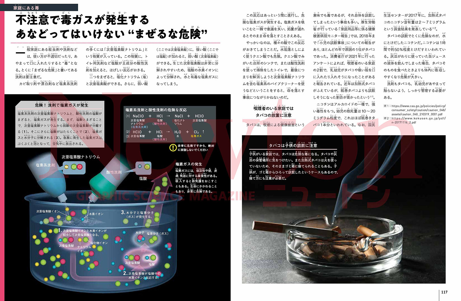 サムネイル画像3