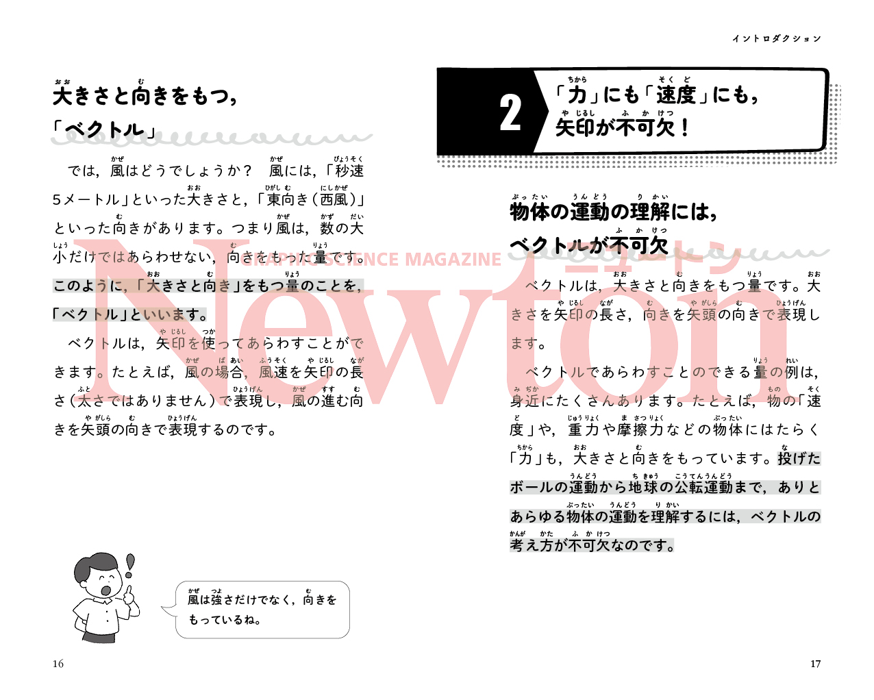サムネイル画像2