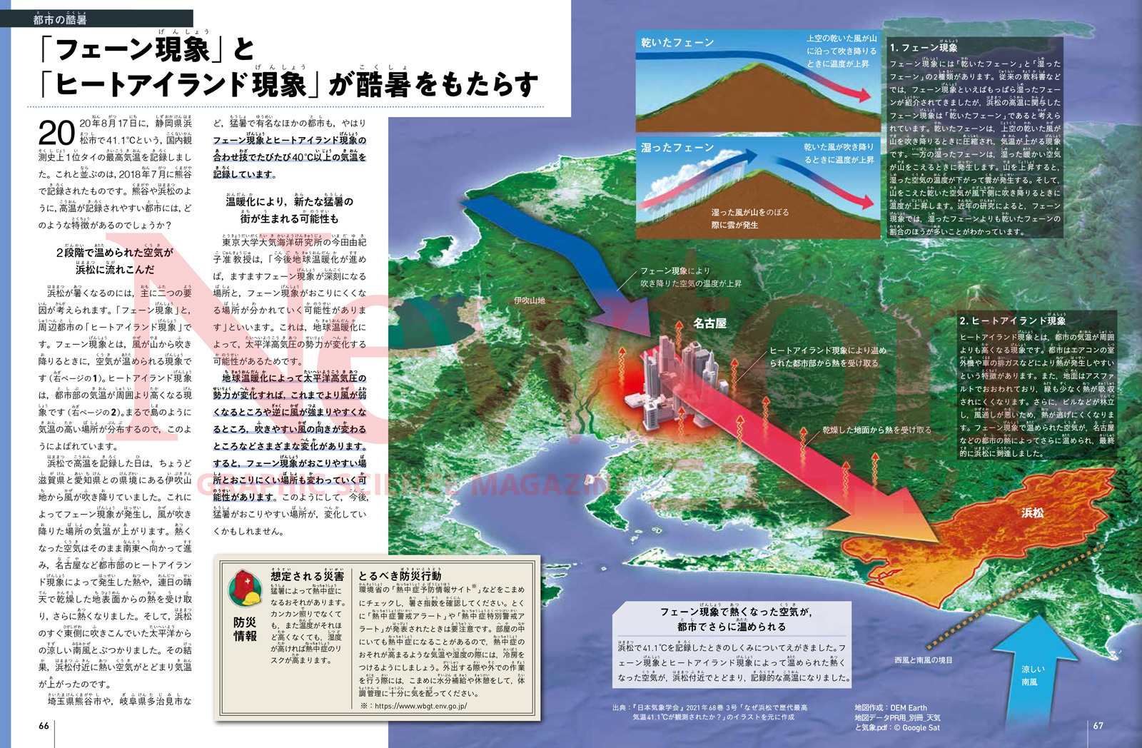 サムネイル画像2