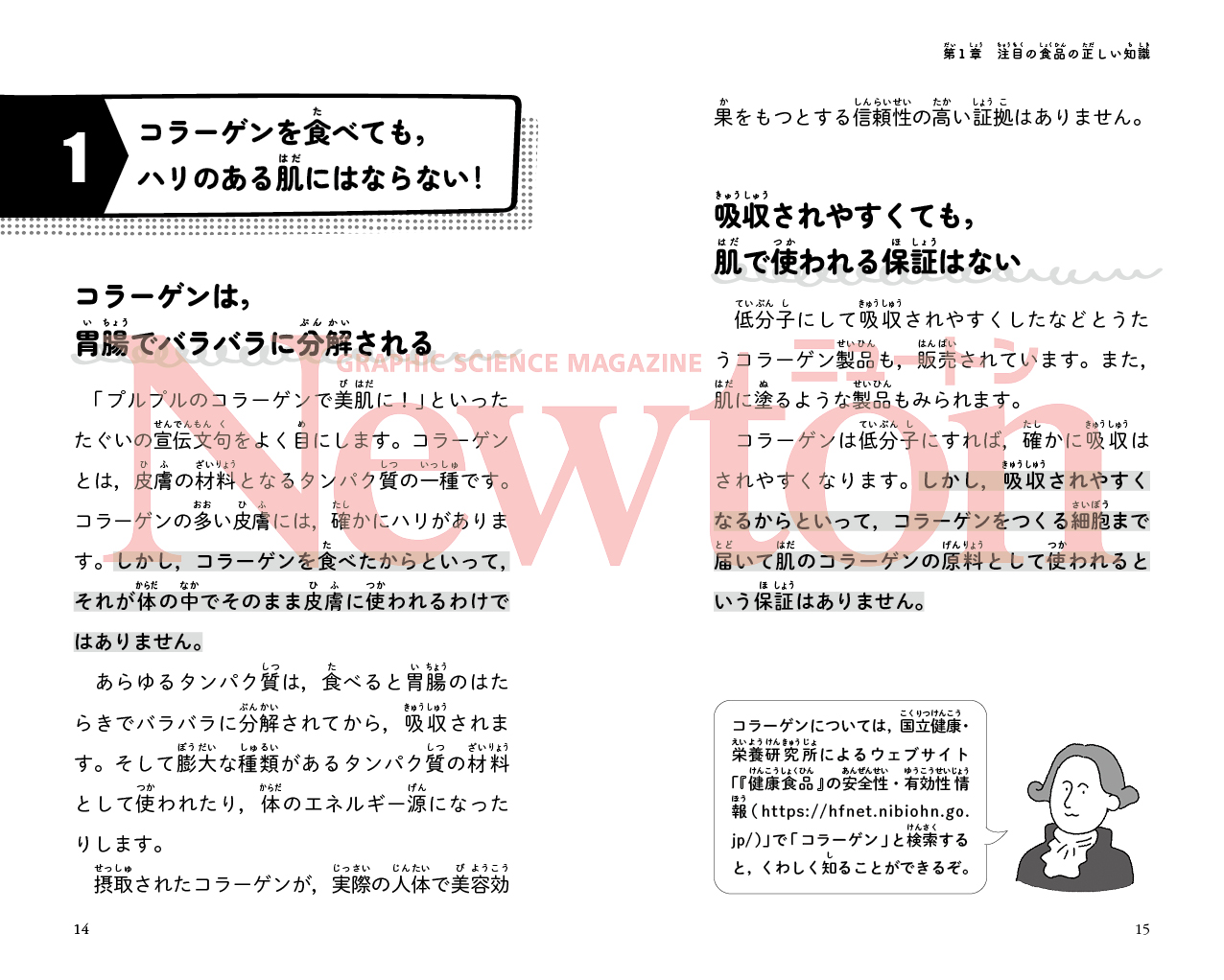 サムネイル画像1