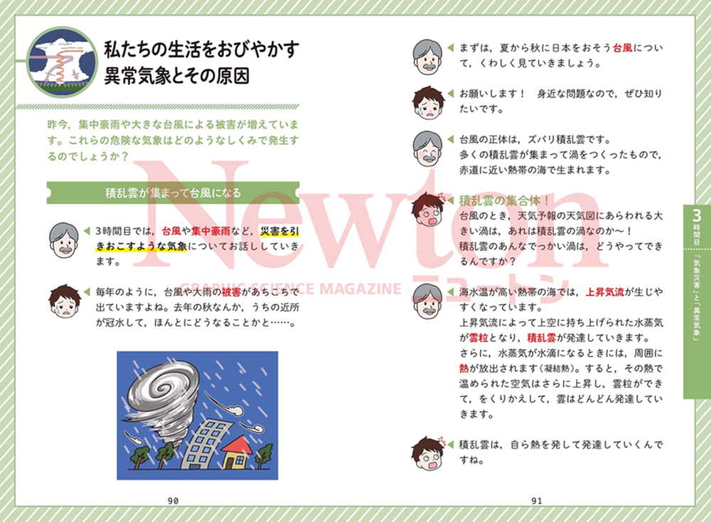 サムネイル画像2