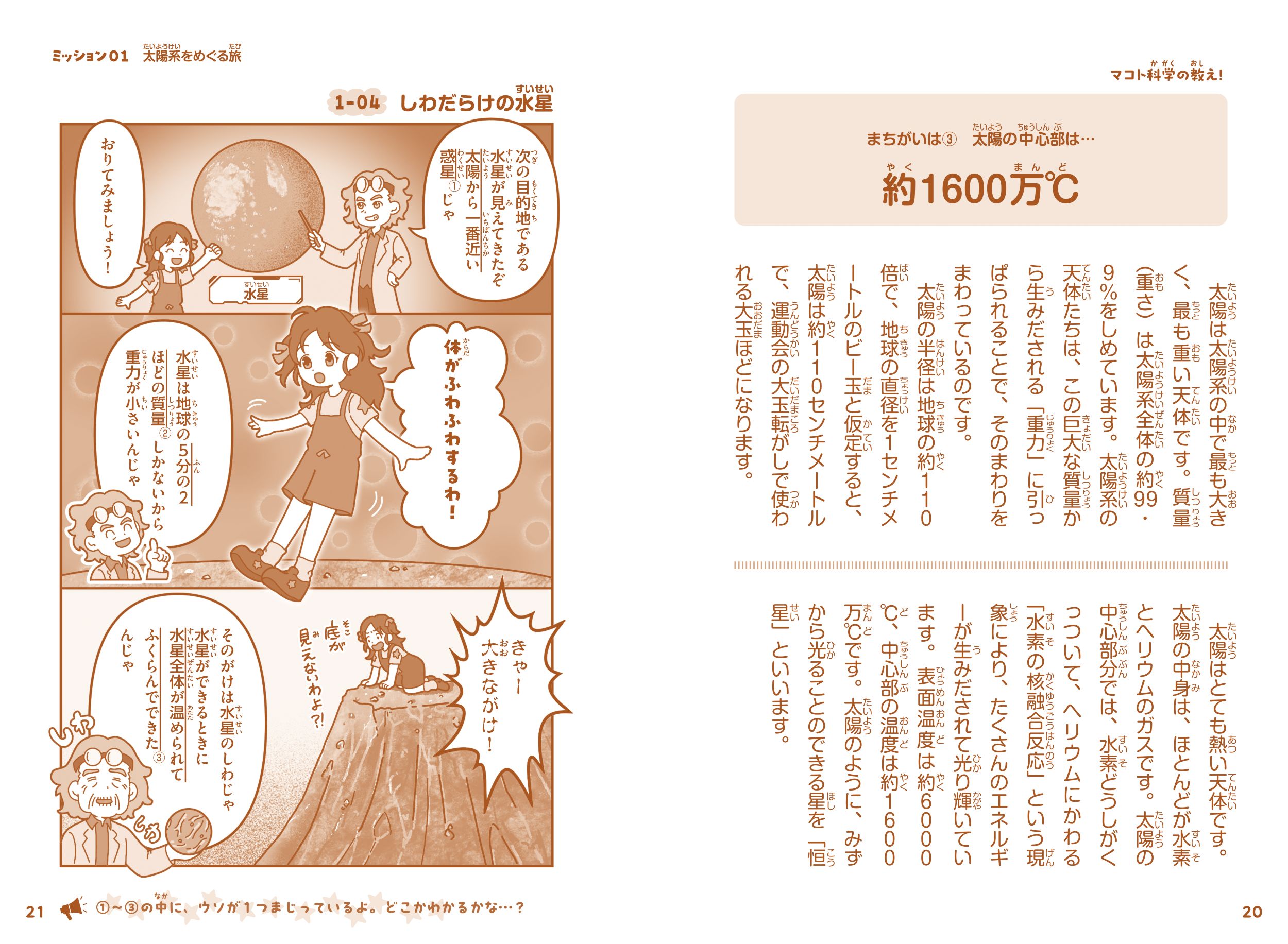 サムネイル画像1