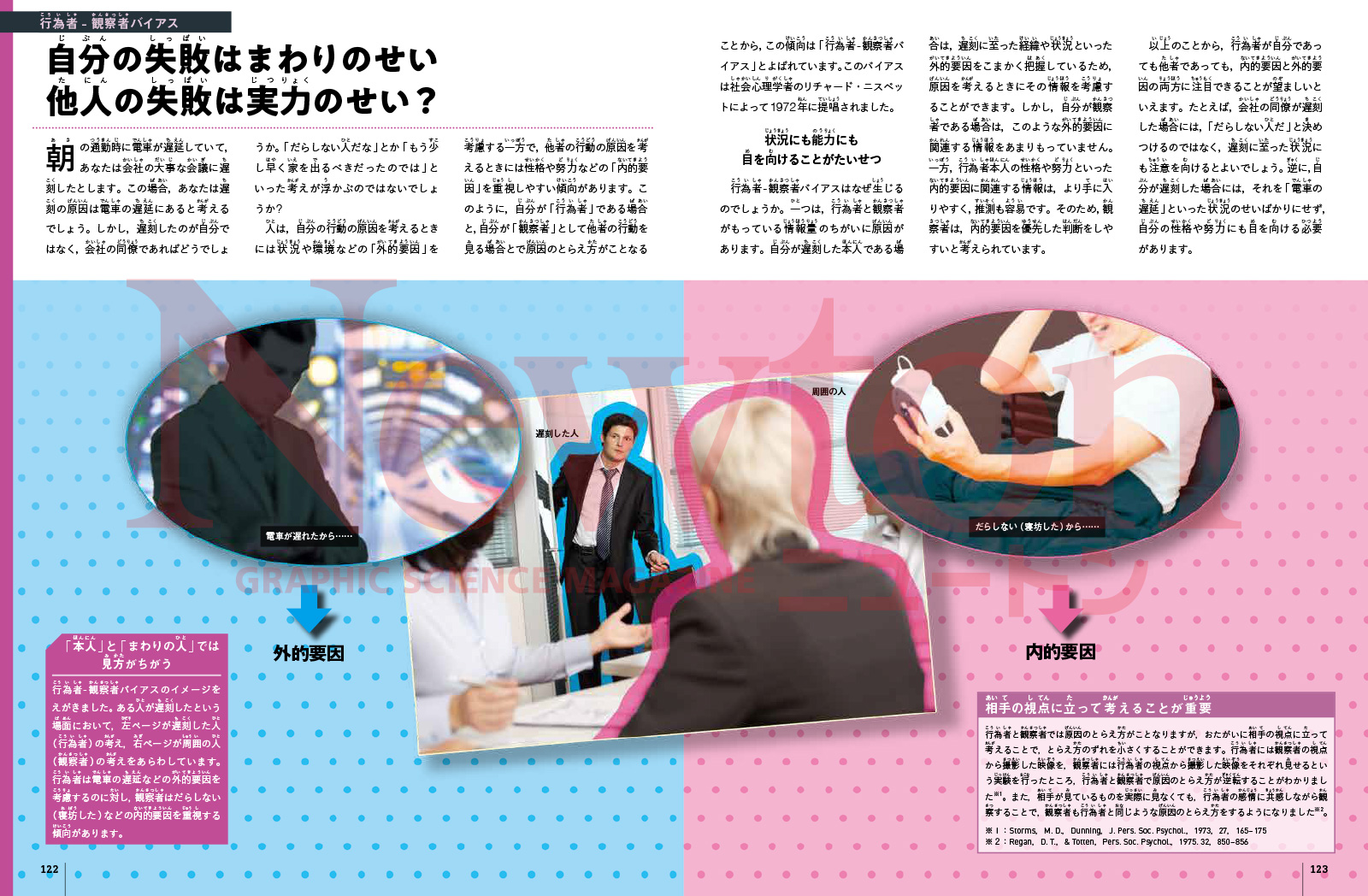 サムネイル画像3