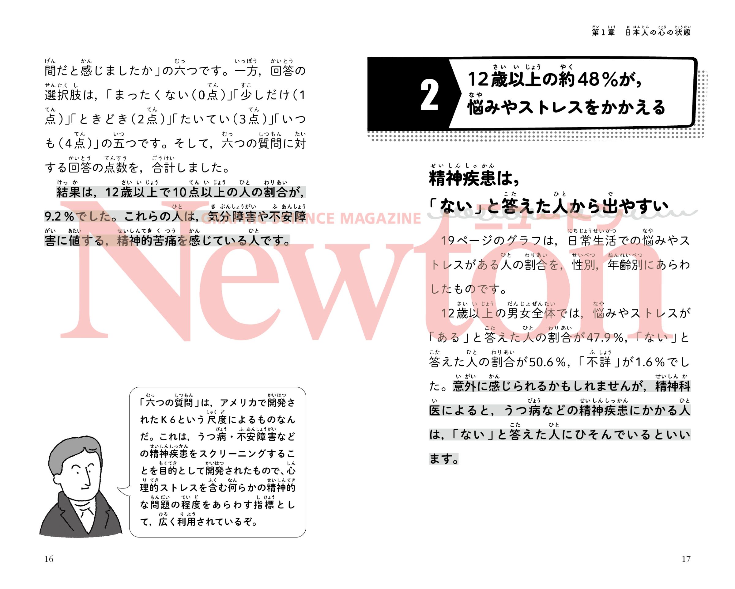 サムネイル画像2