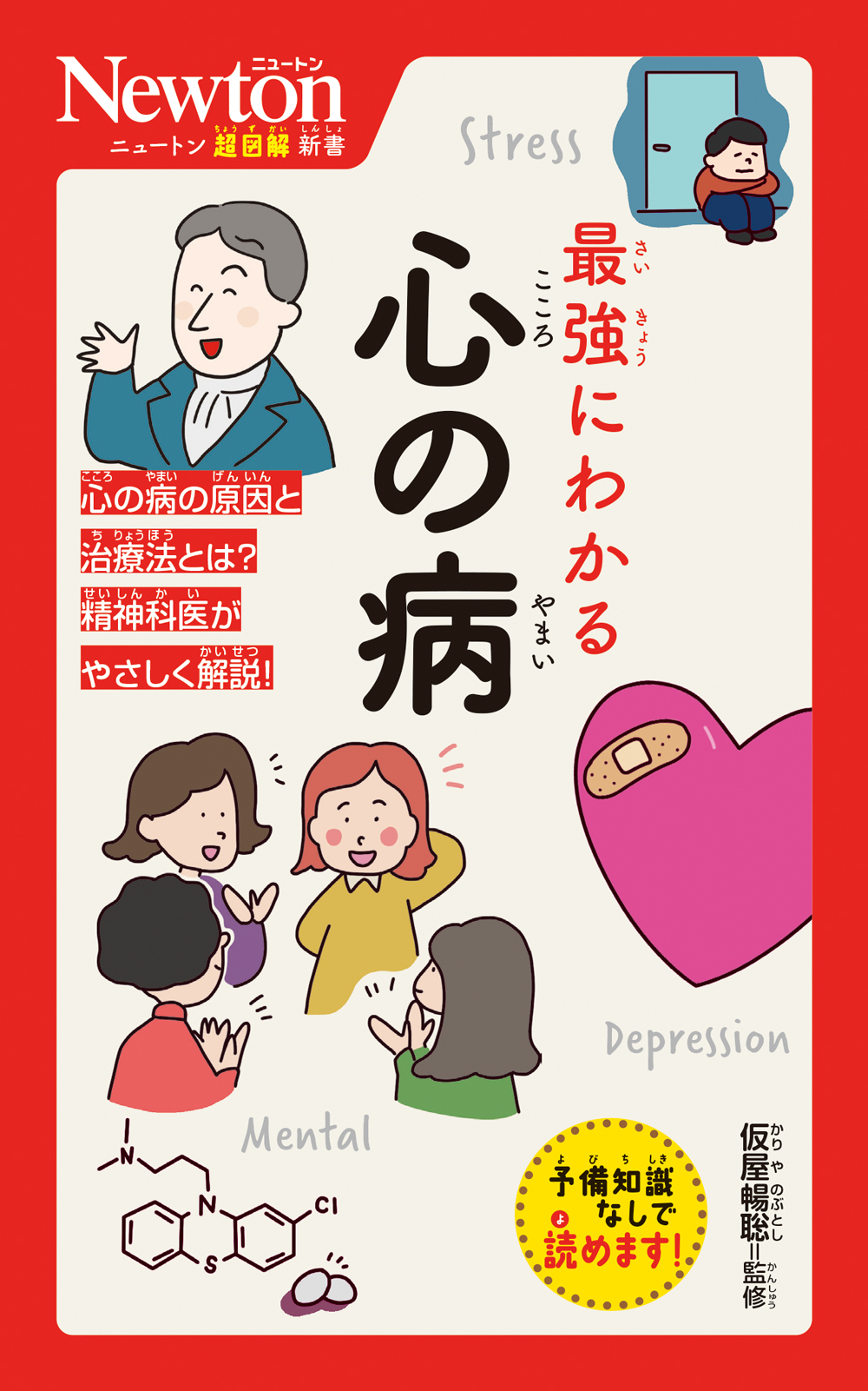メイン画像