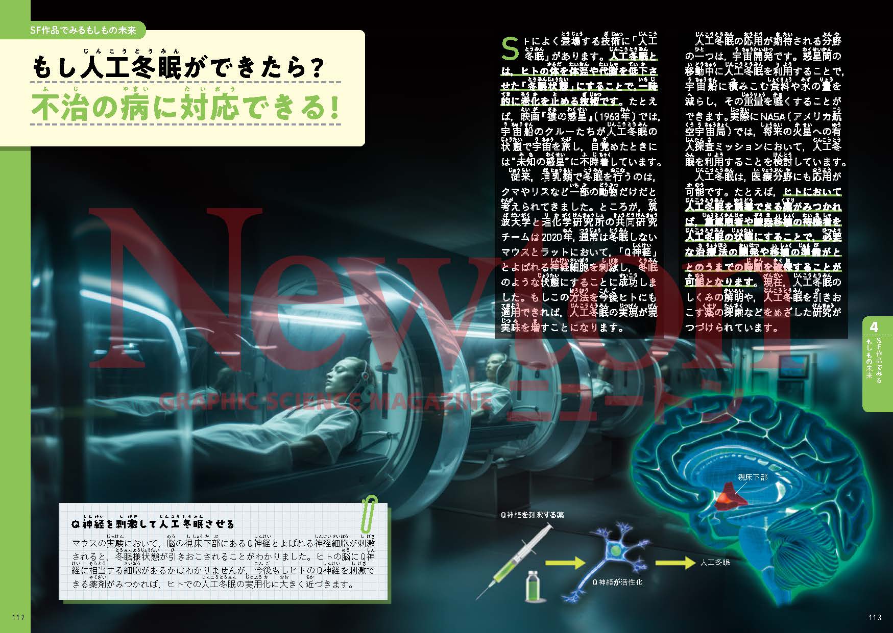サムネイル画像2