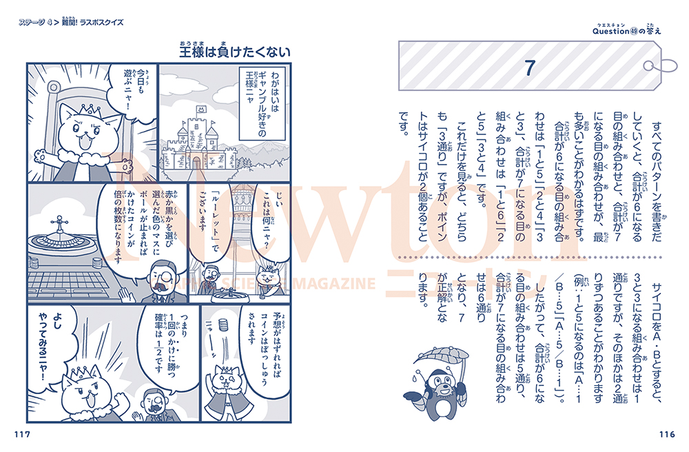 サムネイル画像3