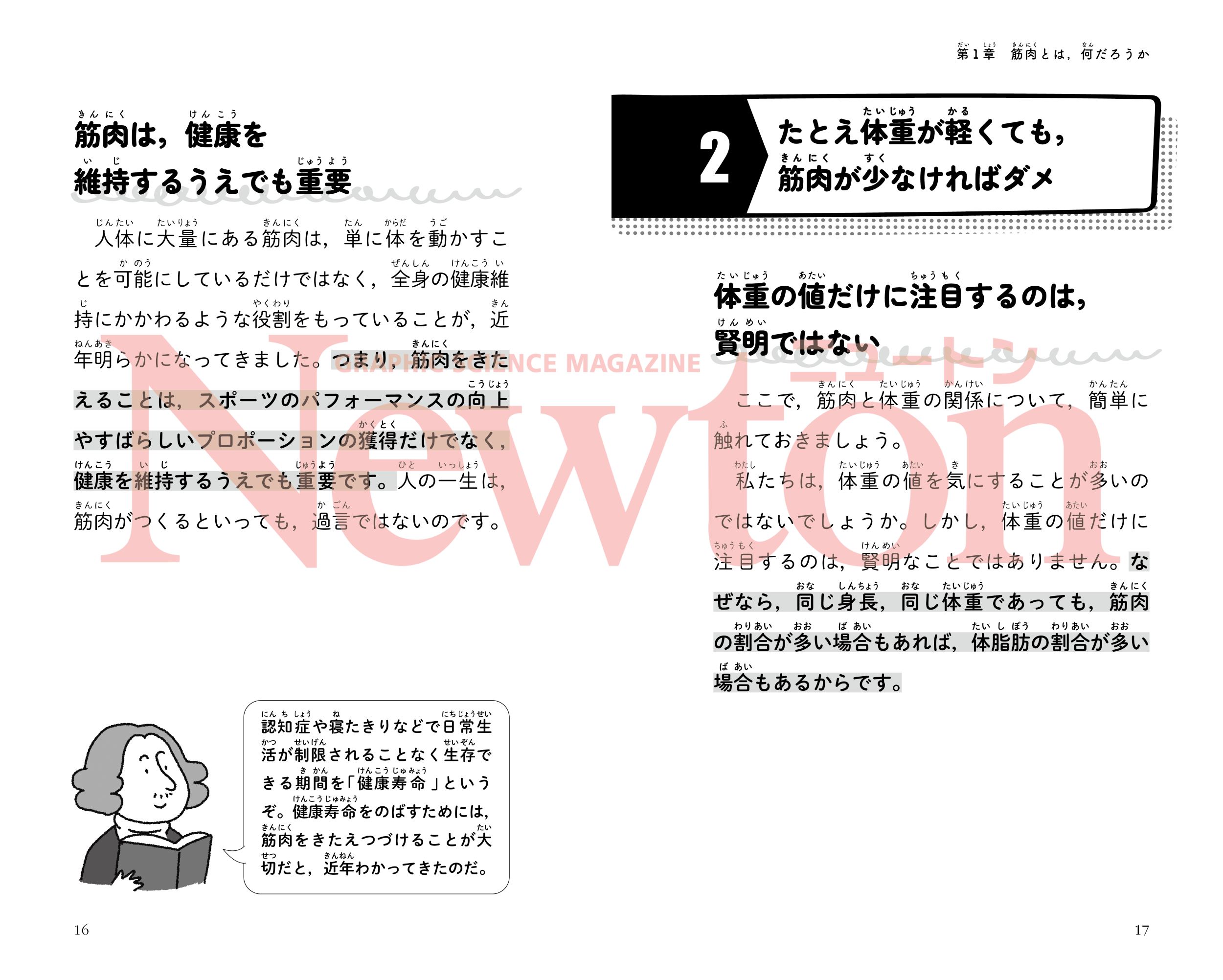 サムネイル画像2