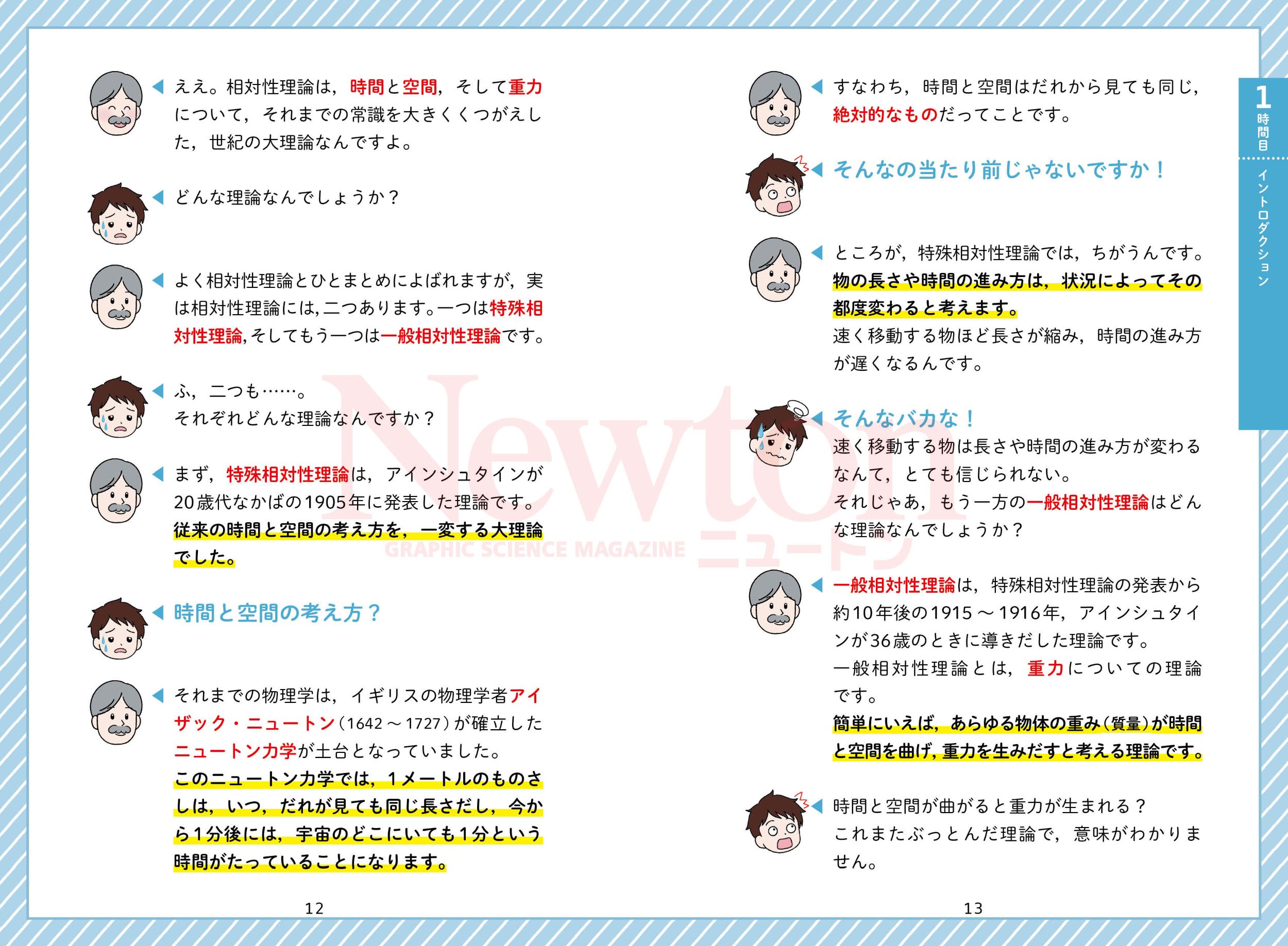 サムネイル画像2