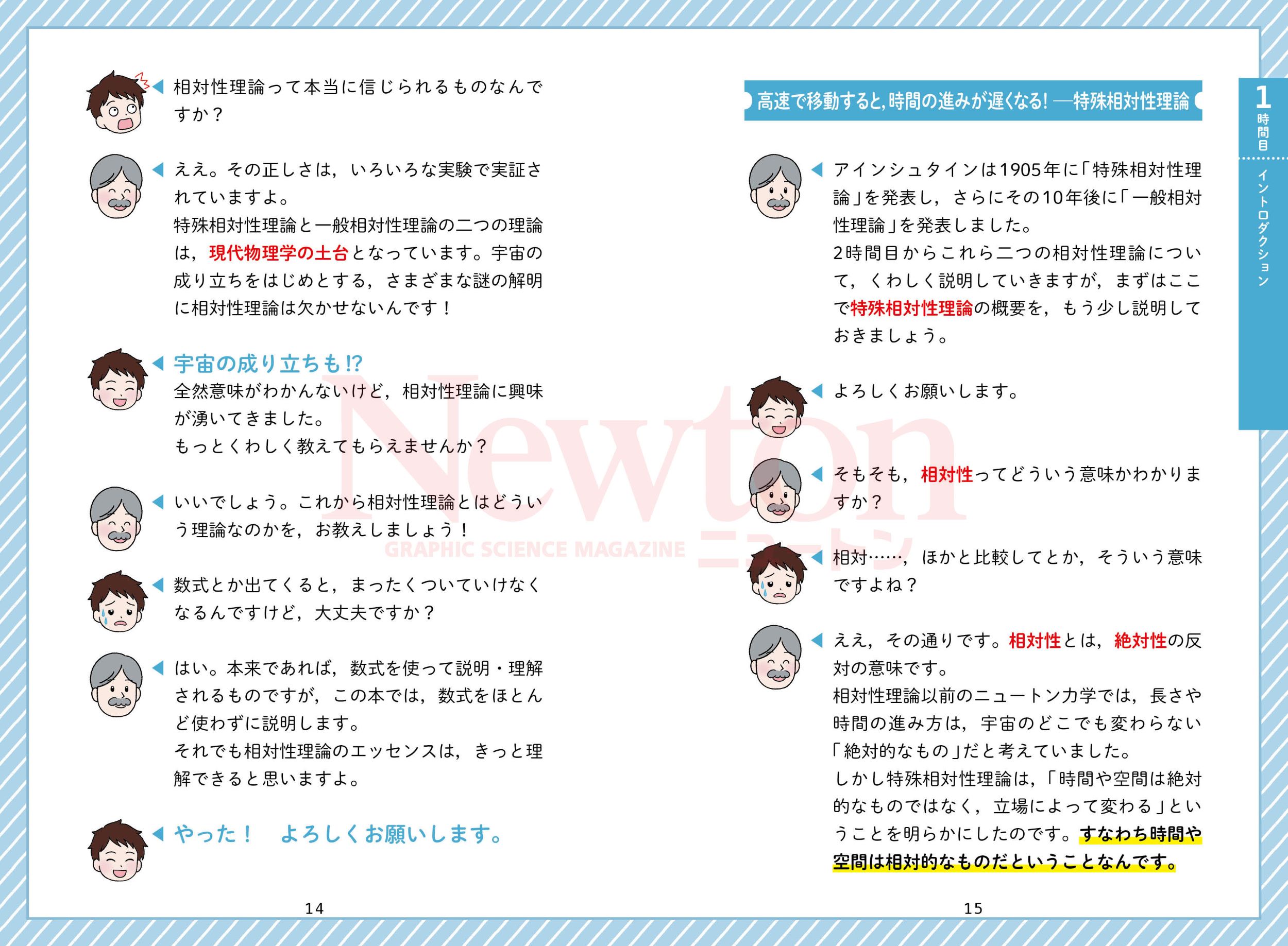 サムネイル画像3