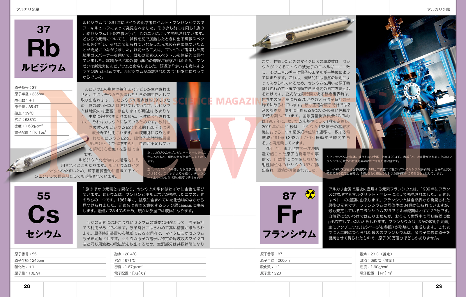 サムネイル画像6