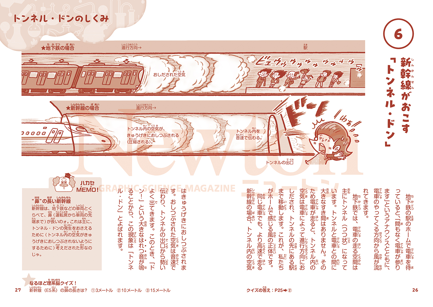 サムネイル画像3