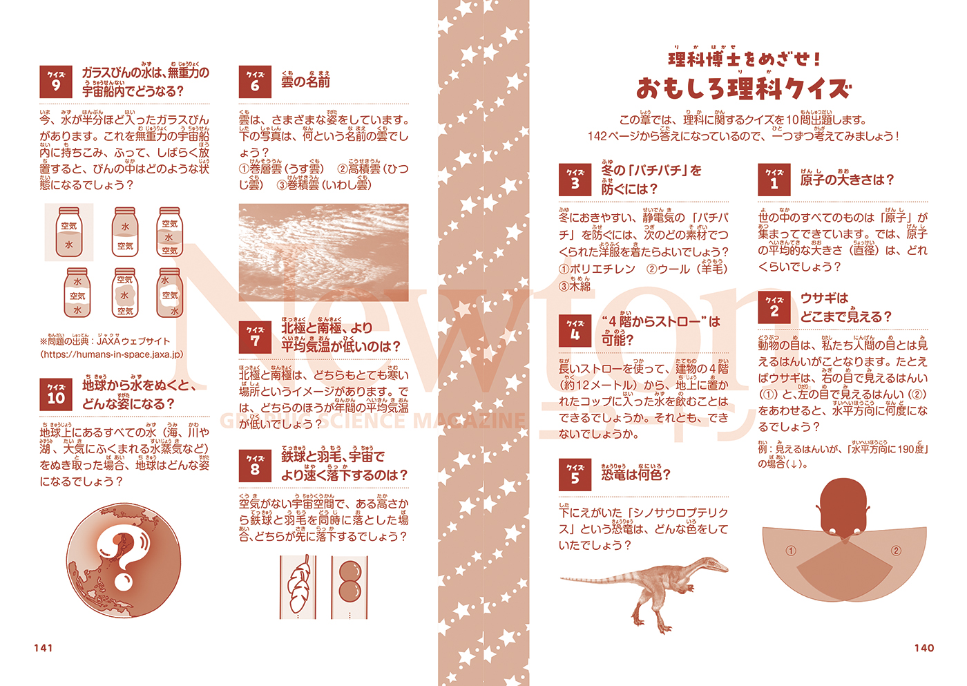 サムネイル画像6