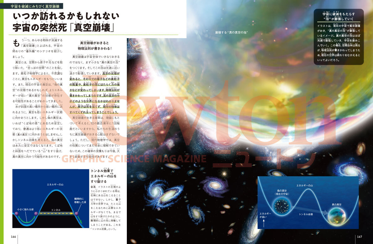 サムネイル画像6