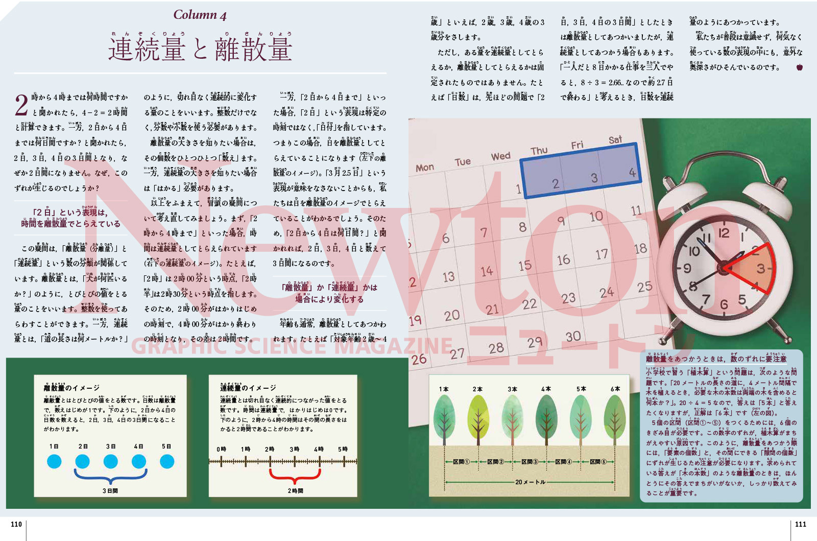 サムネイル画像3