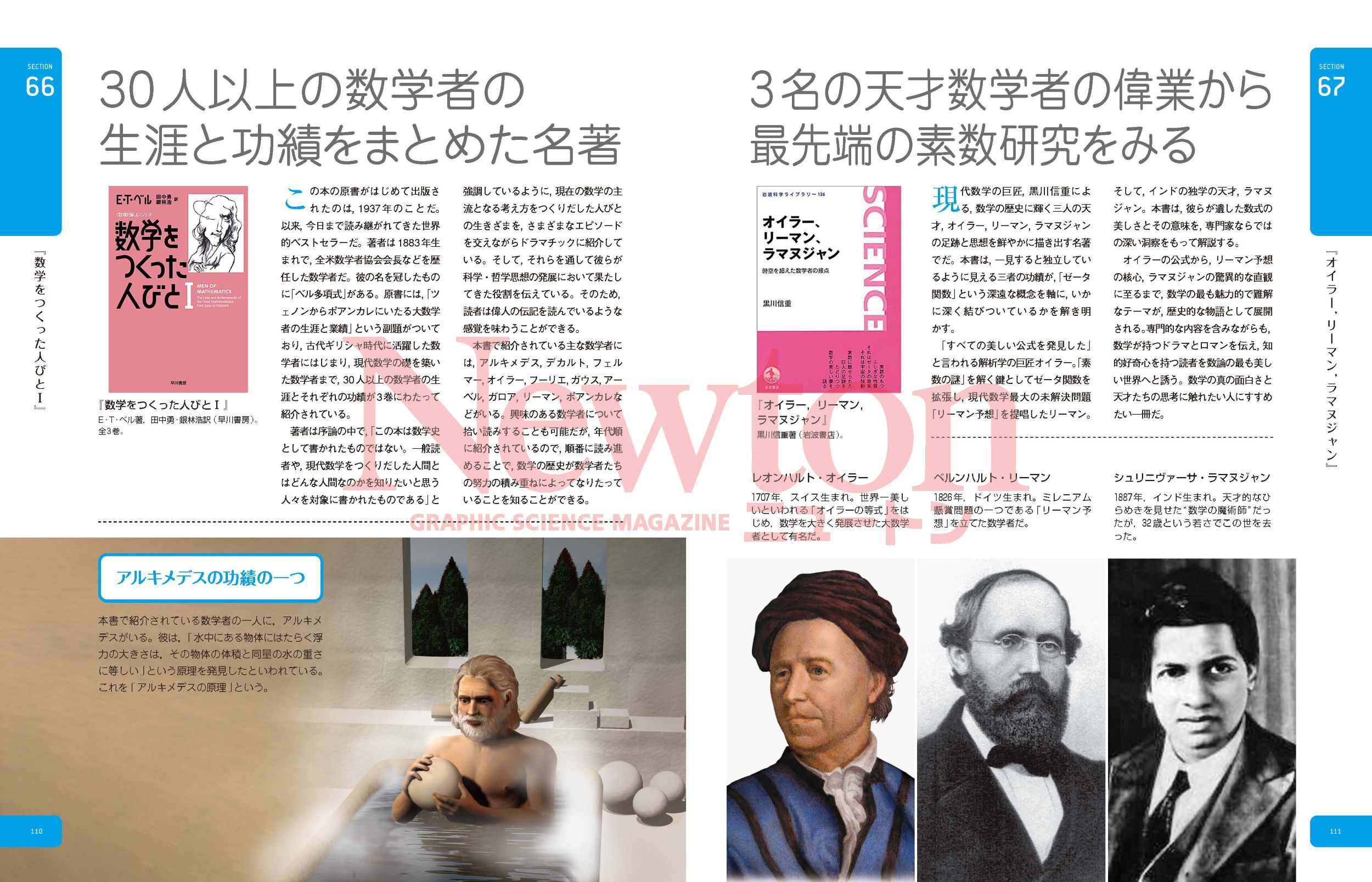 サムネイル画像3
