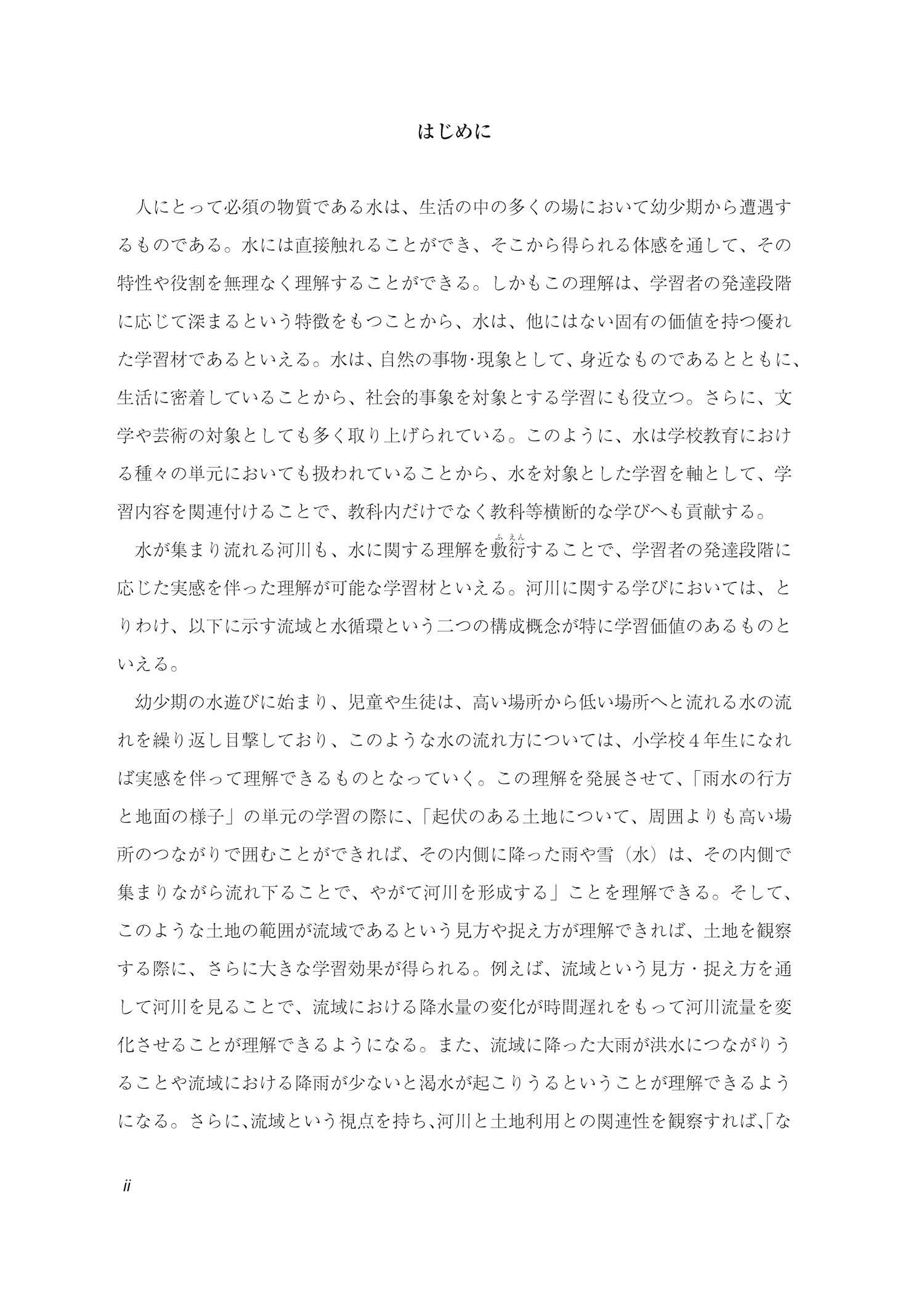 サムネイル画像2