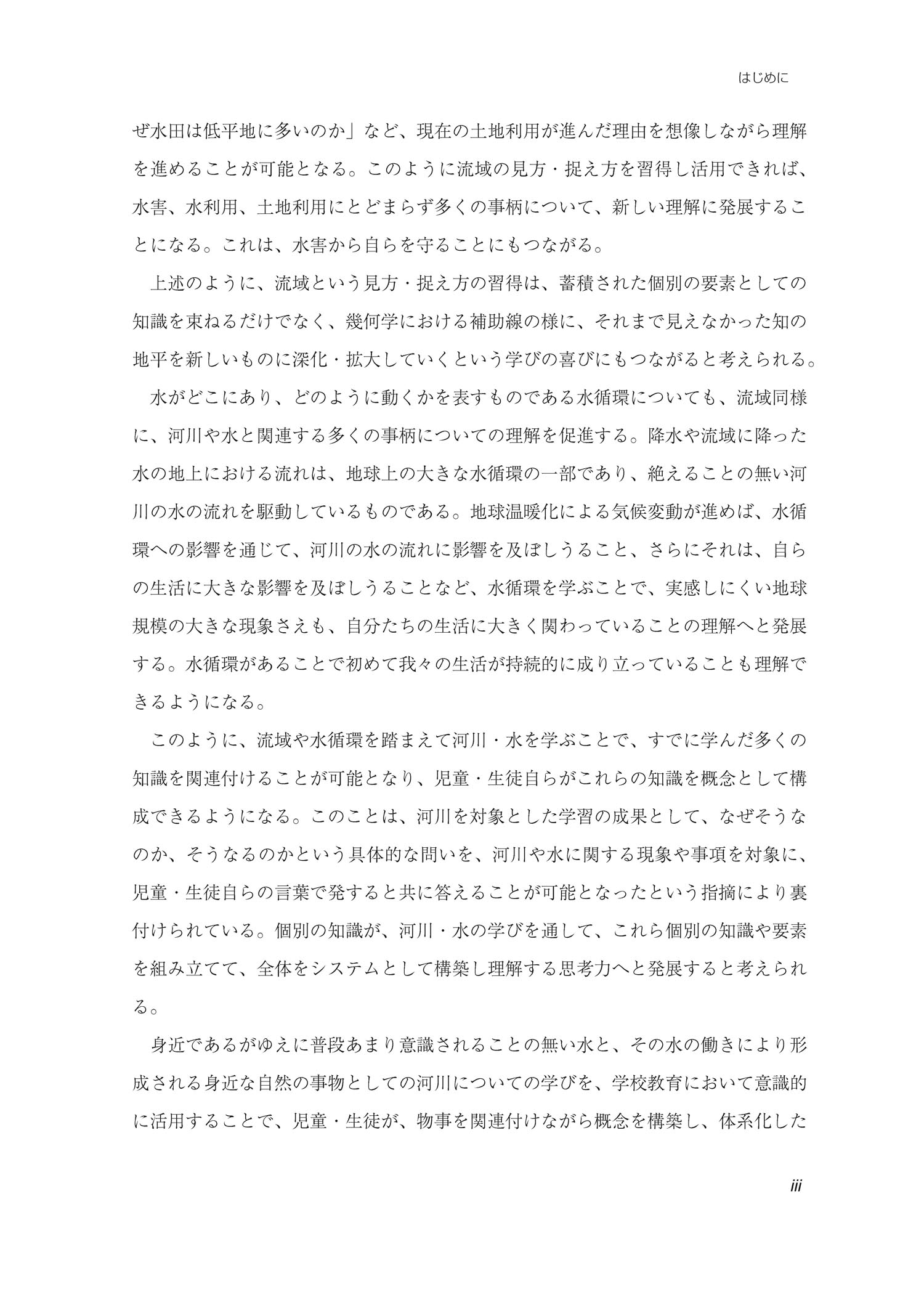 サムネイル画像3