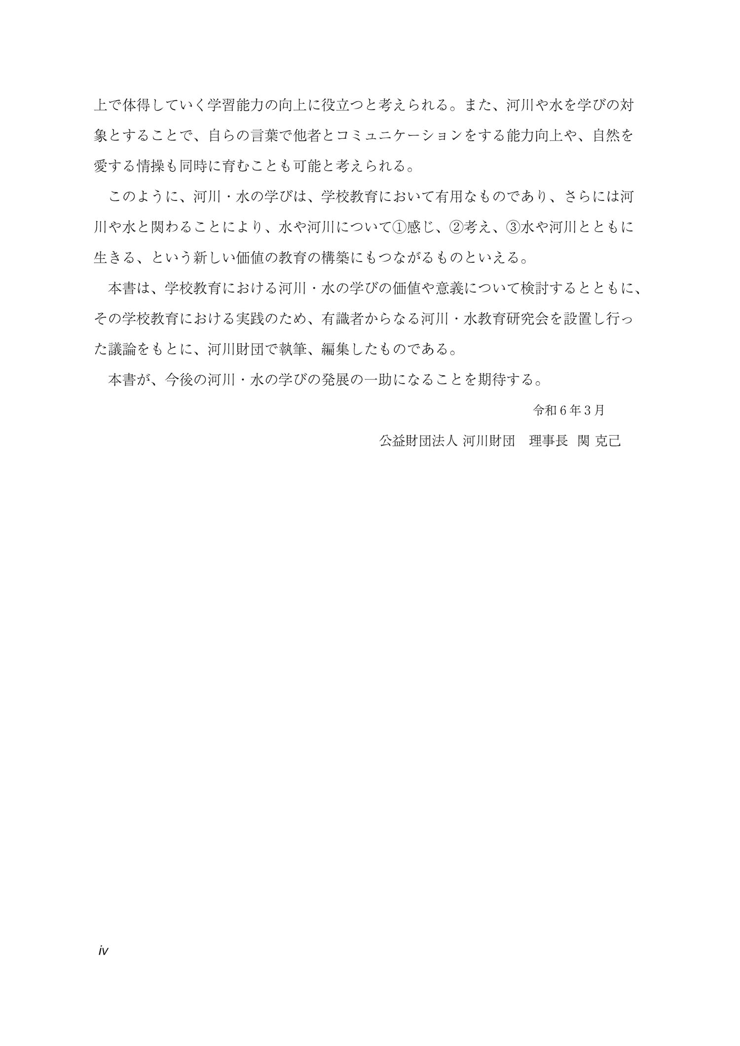 サムネイル画像4