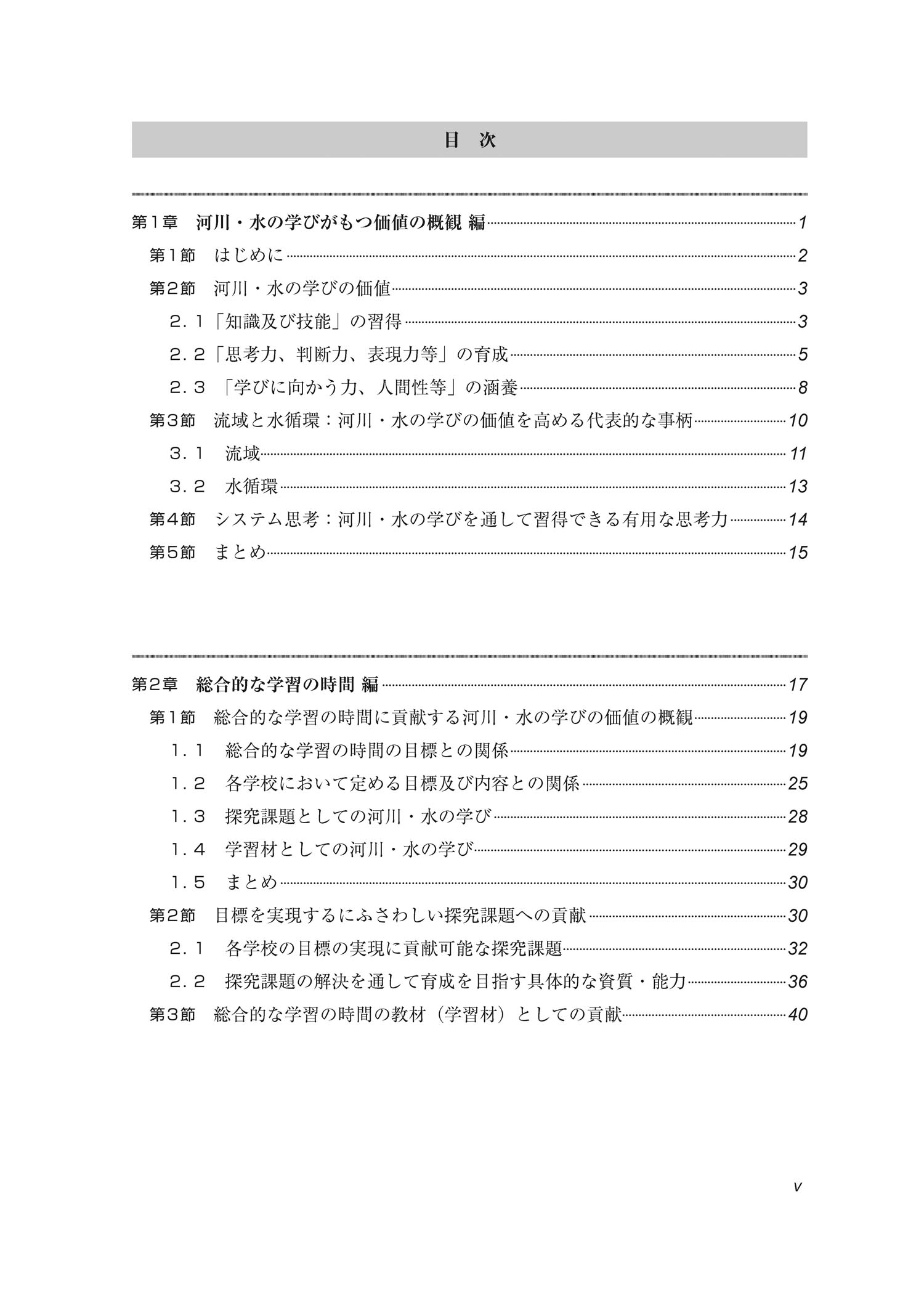 サムネイル画像5