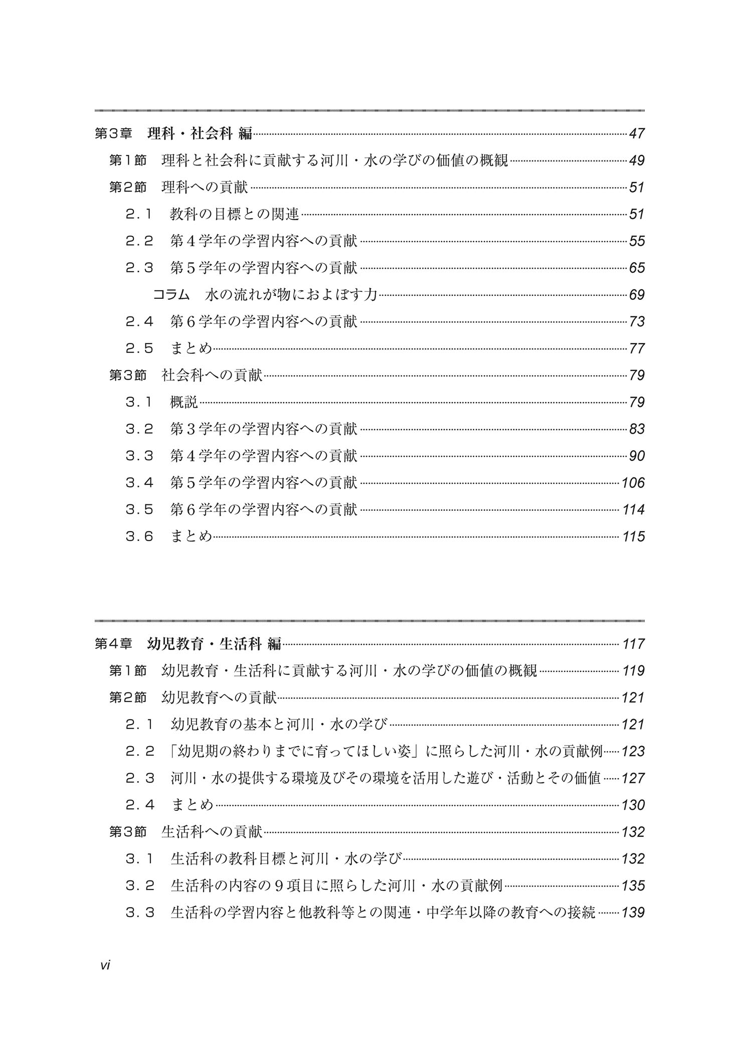 サムネイル画像6