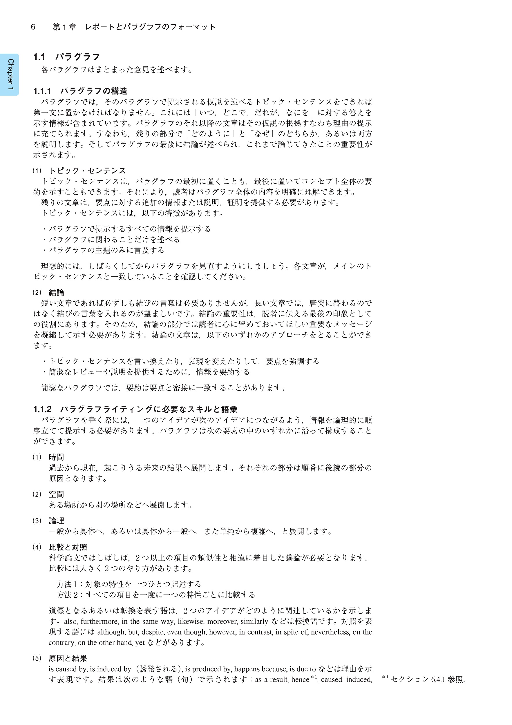 サムネイル画像4