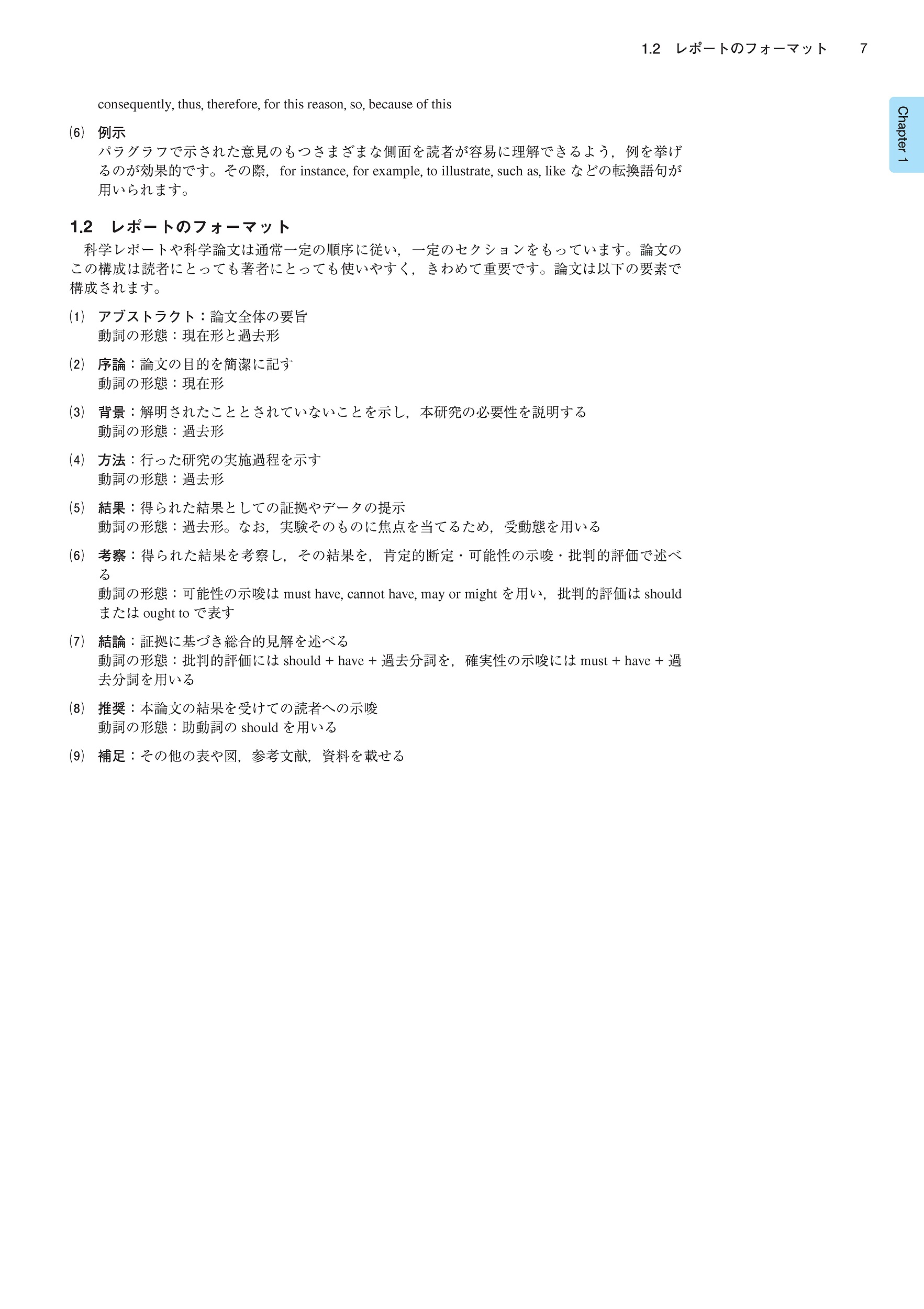 サムネイル画像5
