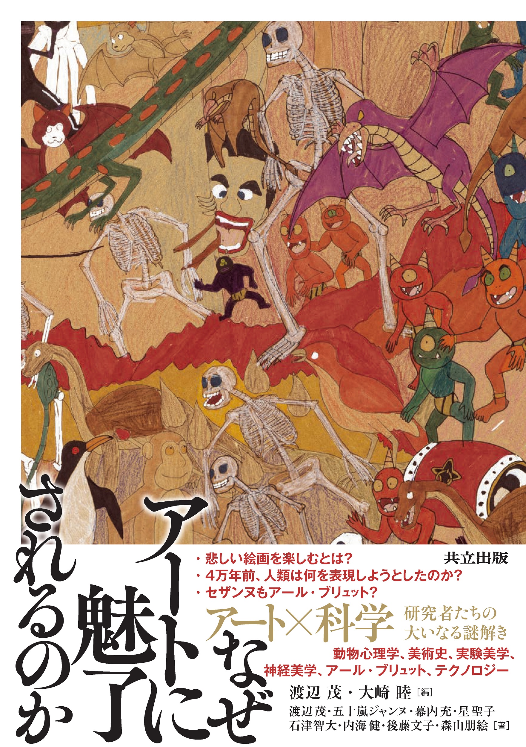 サムネイル画像1