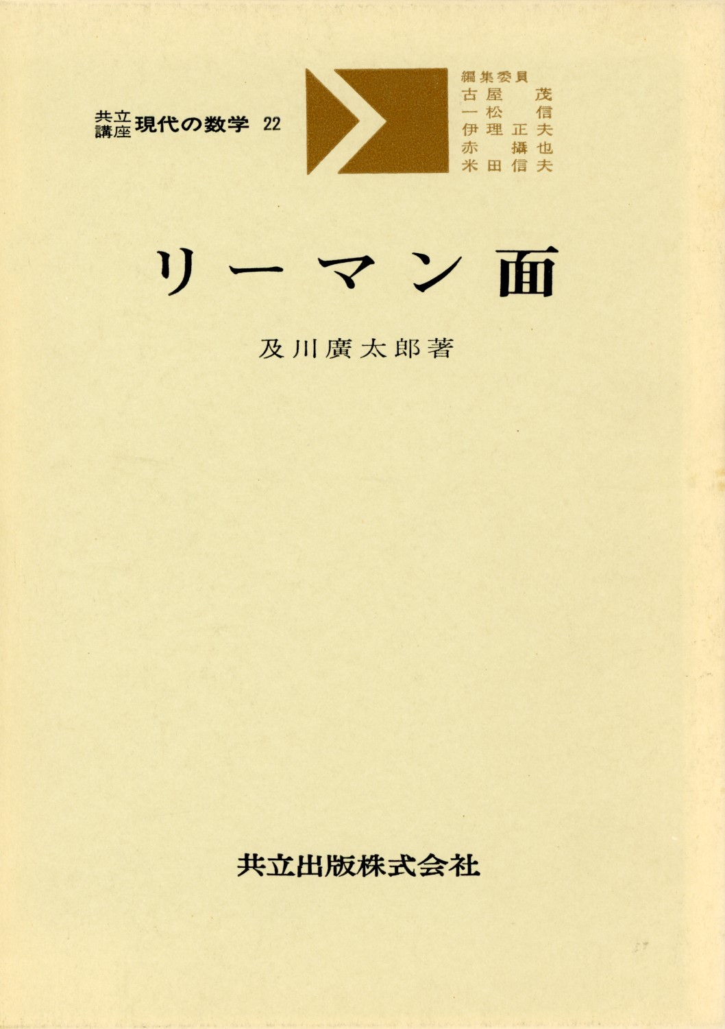 メイン画像