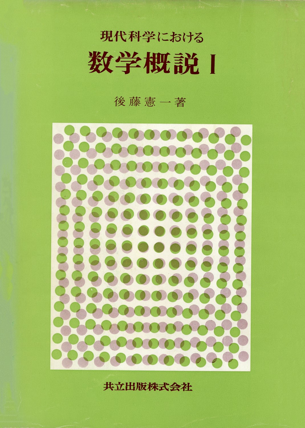 メイン画像