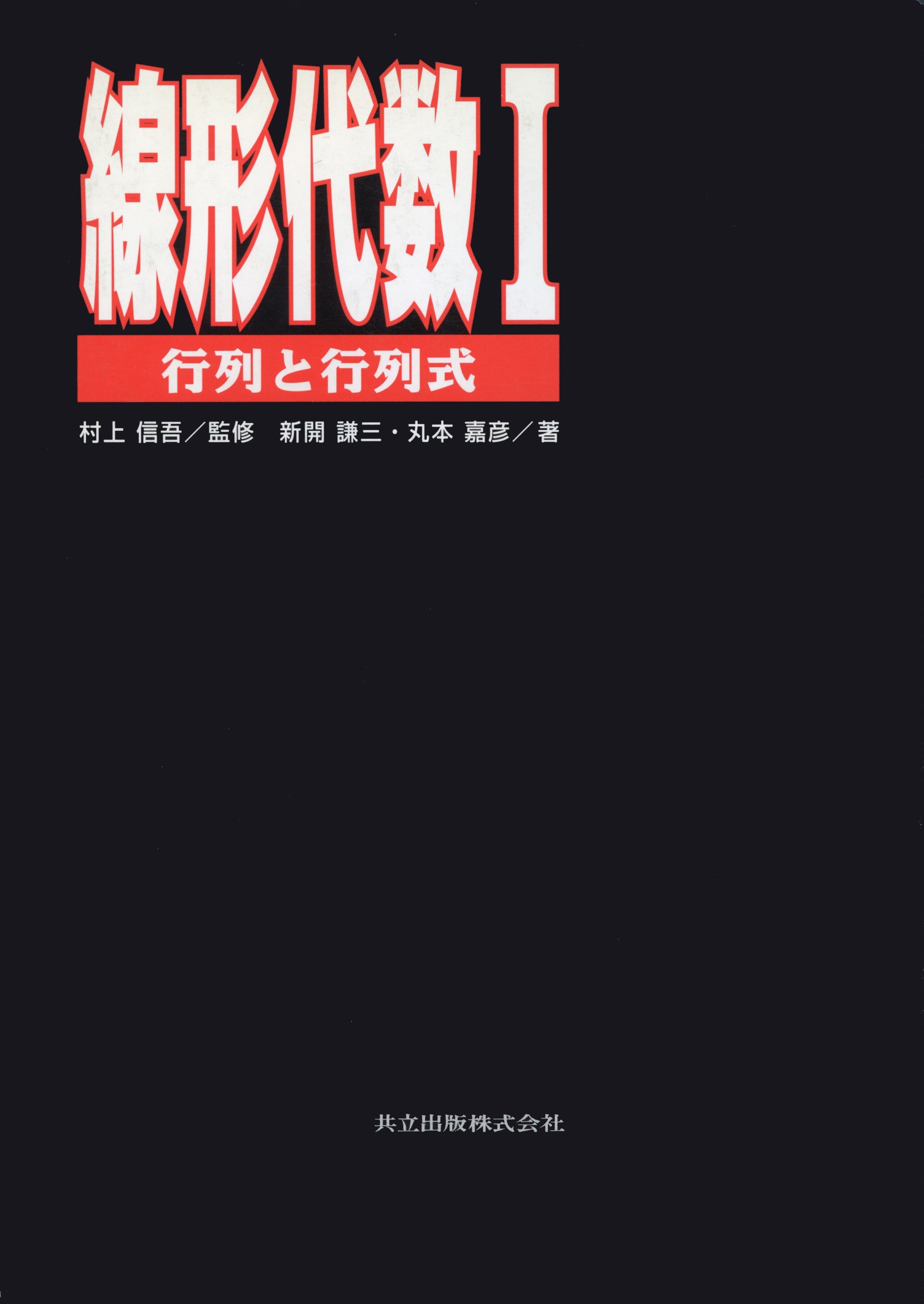 メイン画像