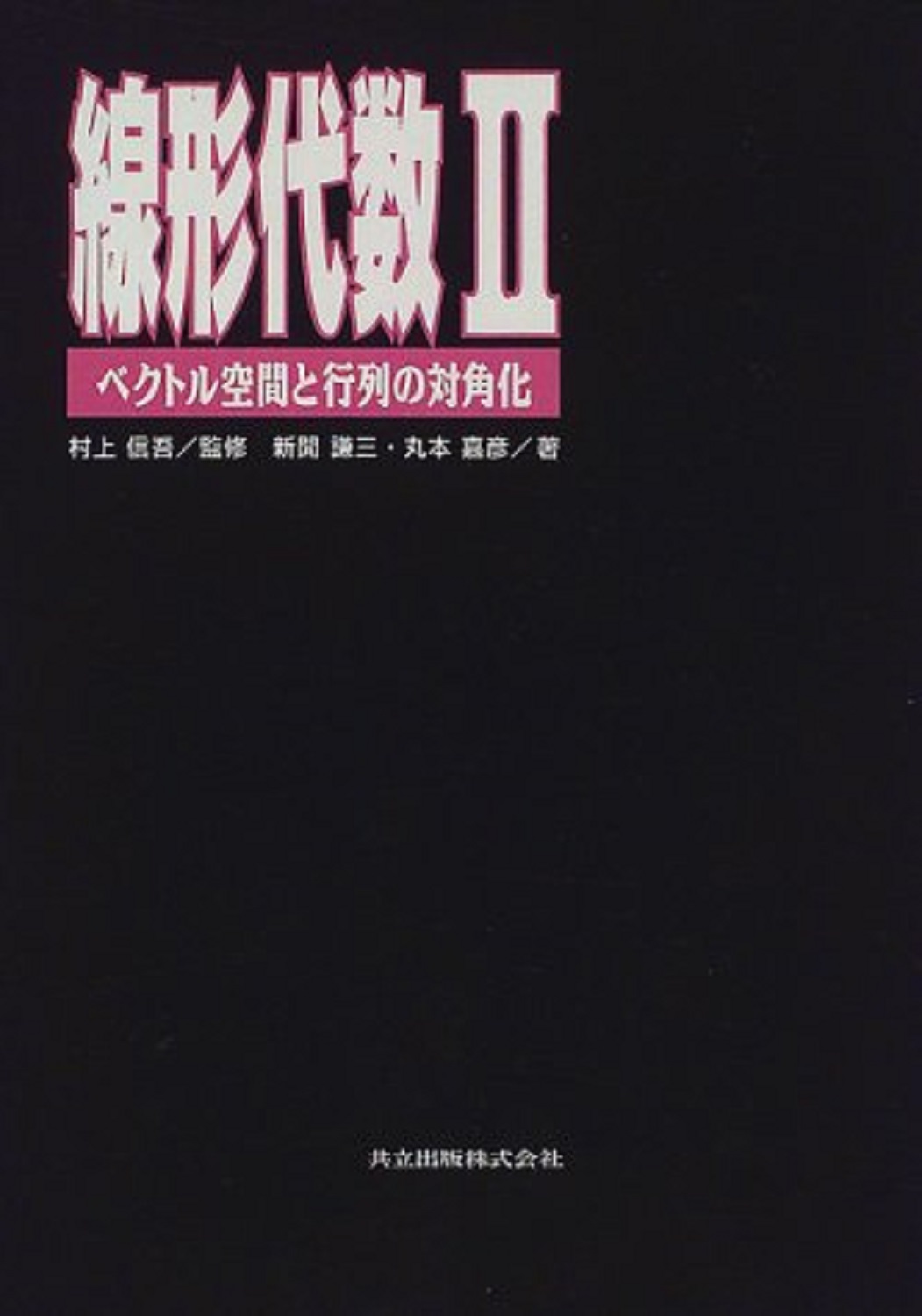 メイン画像